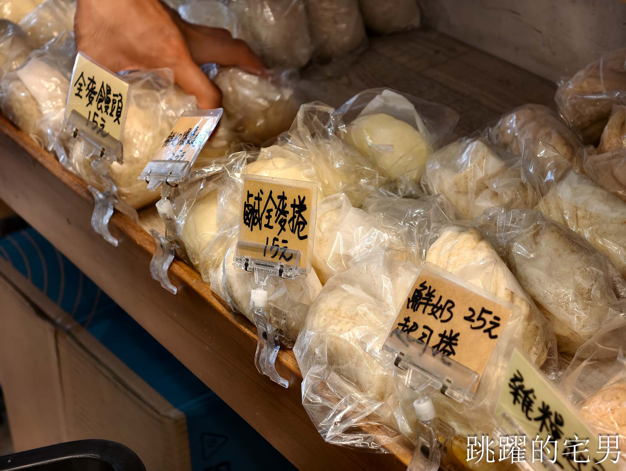 [花蓮美食推薦]雷記饅頭-連吃3天? 30種口味真的吃不完!  限量酒釀餅、九層塔烙餅必吃! 花蓮老麵包子推薦竹筍包