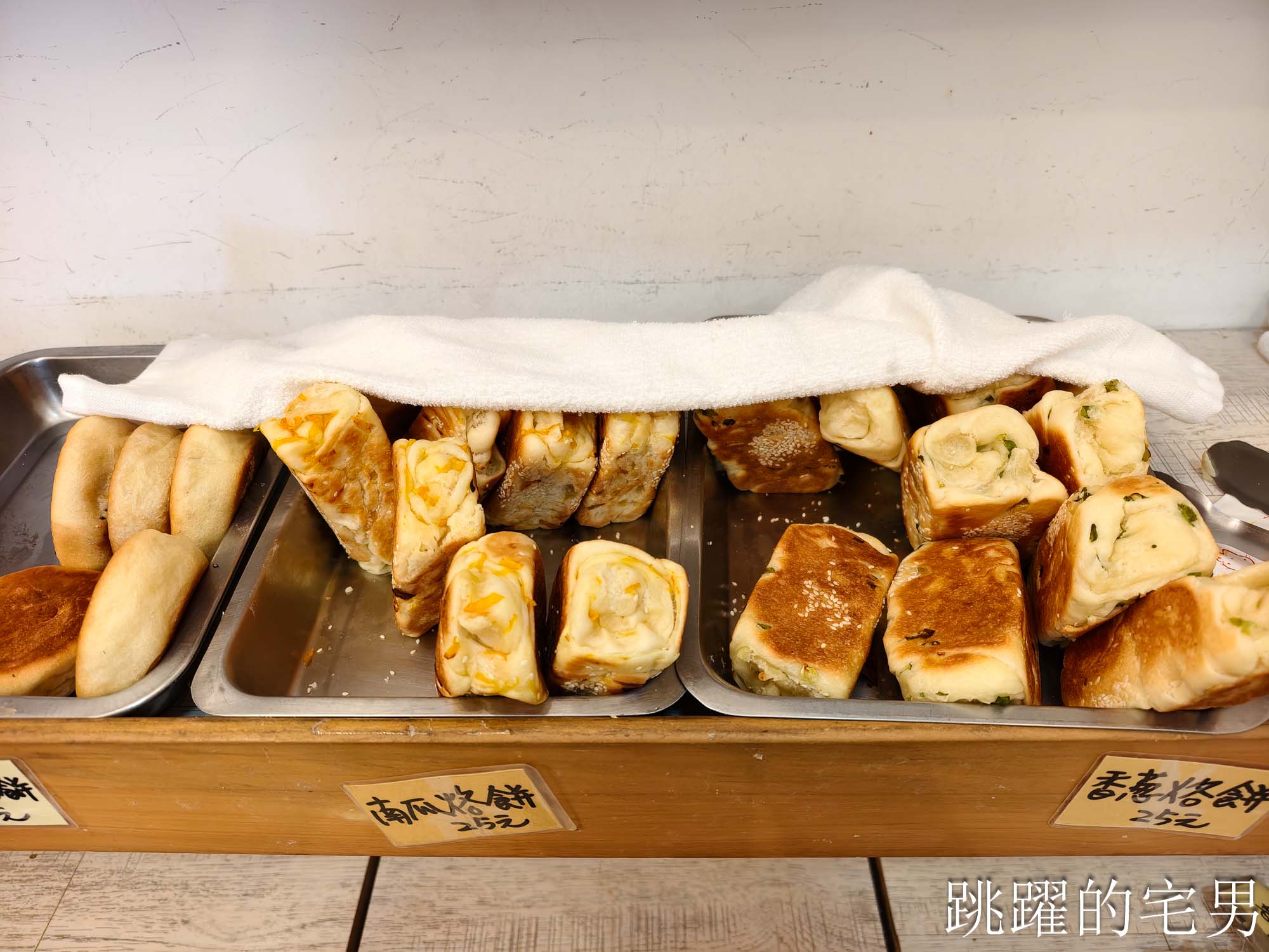 [花蓮美食推薦]雷記饅頭-連吃3天? 30種口味真的吃不完!  限量酒釀餅、九層塔烙餅必吃! 花蓮老麵包子推薦竹筍包