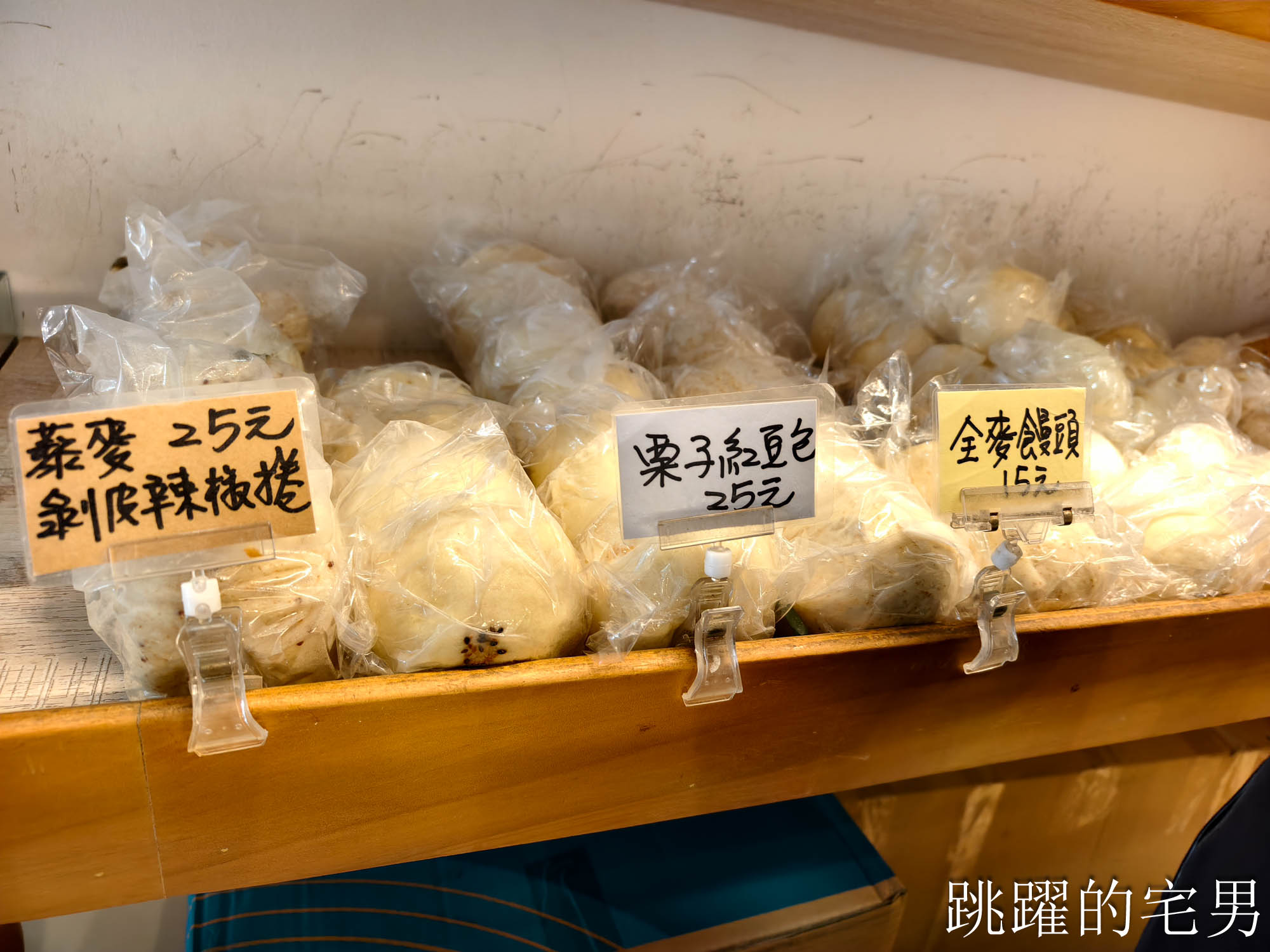 [花蓮美食推薦]雷記饅頭-連吃3天? 30種口味真的吃不完!  限量酒釀餅、九層塔烙餅必吃! 花蓮老麵包子推薦竹筍包