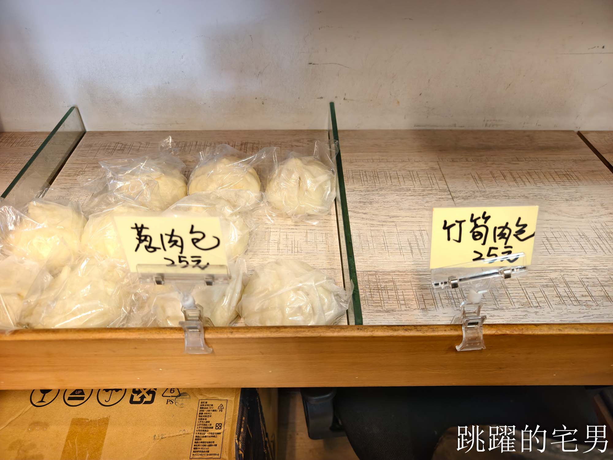 [花蓮美食推薦]雷記饅頭-連吃3天? 30種口味真的吃不完!  限量酒釀餅、九層塔烙餅必吃! 花蓮老麵包子推薦竹筍包