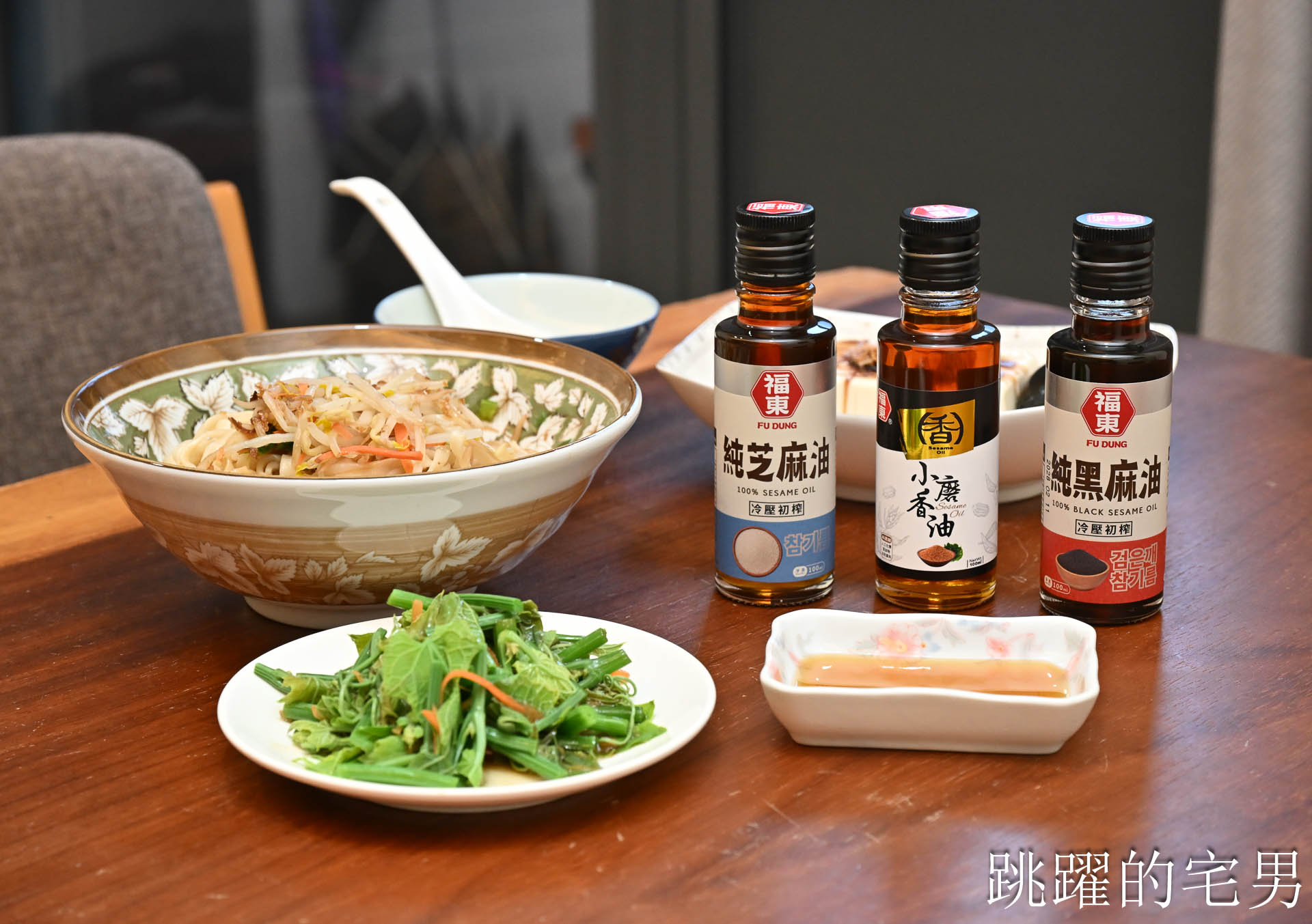 [福東麻油] 老字號的食安堅持，經營75年麻油廠擺脫毒油危機，高規格國際認證FSSC 22000，台灣麻油推薦