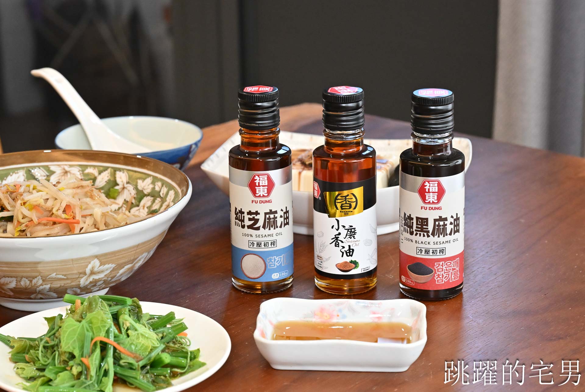 網站近期文章：[福東麻油] 老字號的食安堅持，經營75年麻油廠擺脫毒油危機，高規格國際認證FSSC 22000，純黑麻油推薦