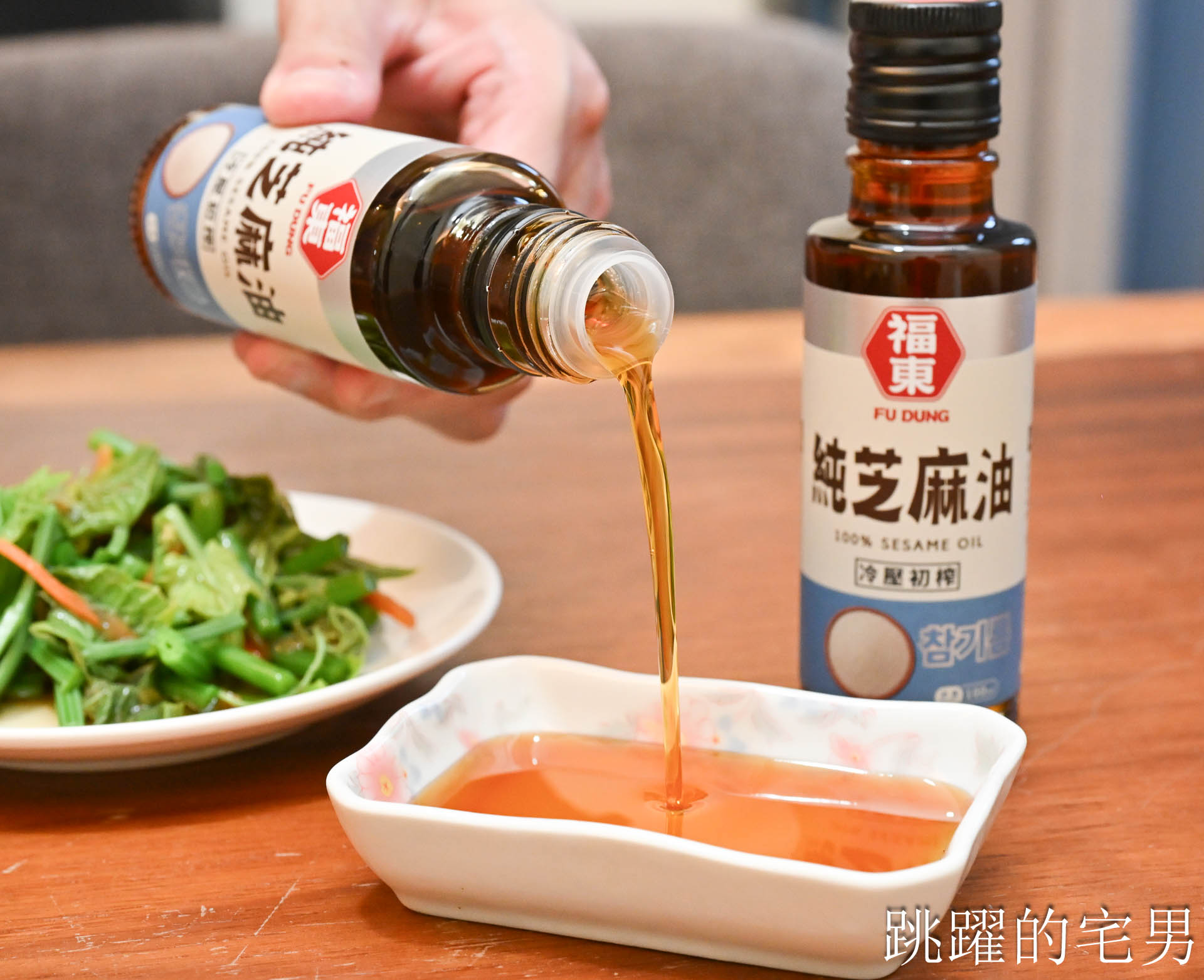 [福東麻油] 老字號的食安堅持，經營75年麻油廠擺脫毒油危機，高規格國際認證FSSC 22000，台灣麻油推薦
