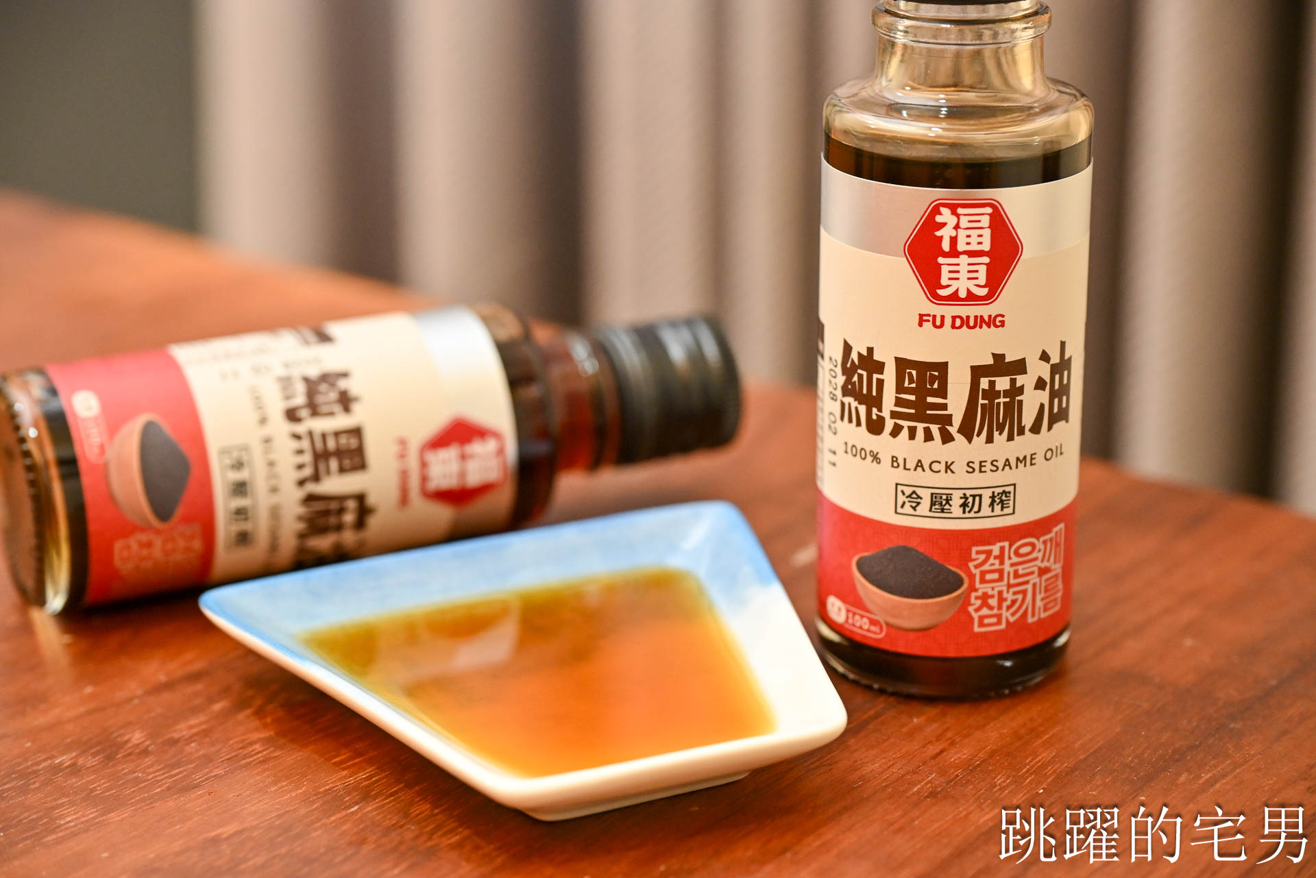 [福東麻油] 老字號的食安堅持，經營75年麻油廠擺脫毒油危機，高規格國際認證FSSC 22000，台灣麻油推薦