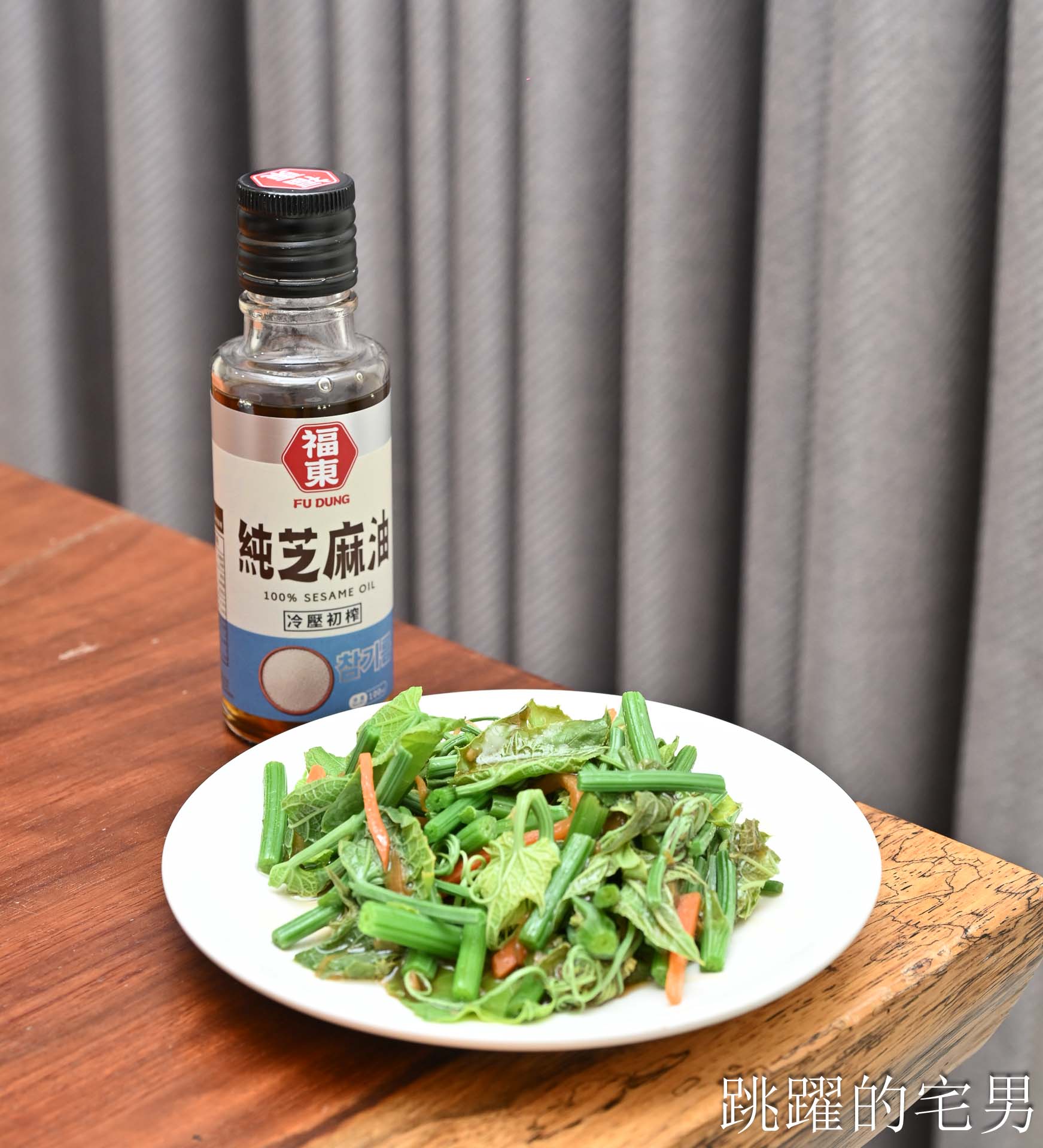 [福東麻油] 老字號的食安堅持，經營75年麻油廠擺脫毒油危機，高規格國際認證FSSC 22000，台灣麻油推薦