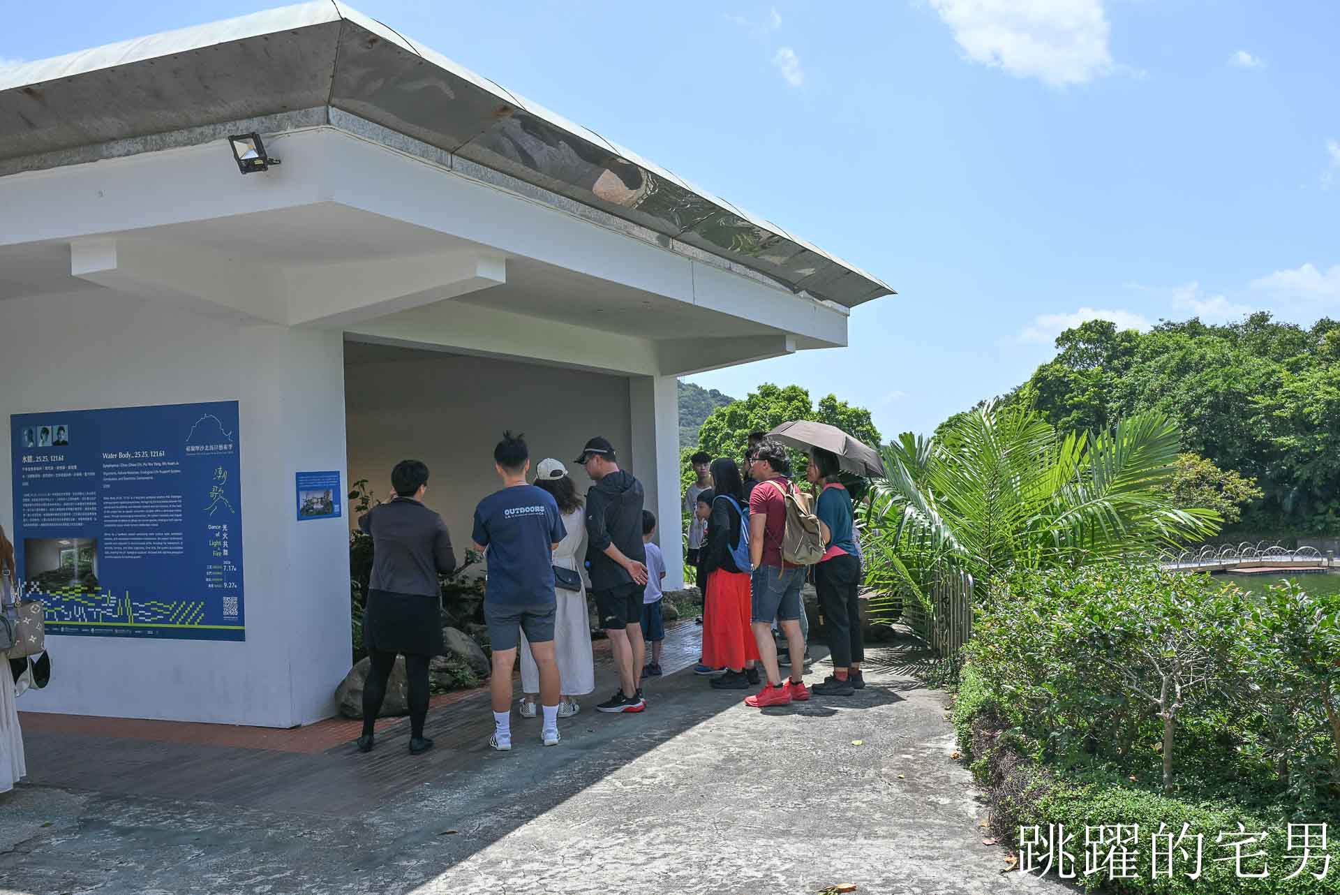 [2026福爾摩沙北海岸藝術季]北海岸一日遊推薦！朱銘美術館、金山老街美食、白沙灣、網美打卡點跳石公車站一次玩遍，潮歌藝術節