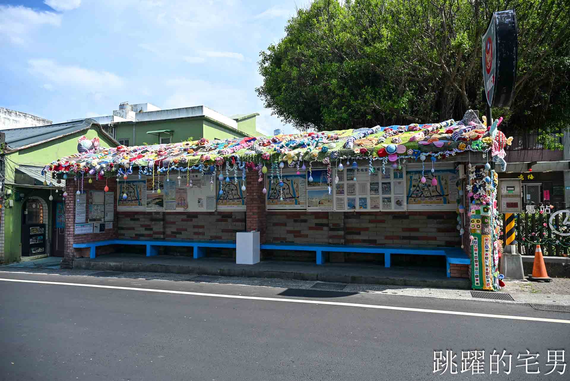 [2026福爾摩沙北海岸藝術季]北海岸一日遊推薦！朱銘美術館、金山老街美食、白沙灣、網美打卡點跳石公車站一次玩遍，潮歌藝術節