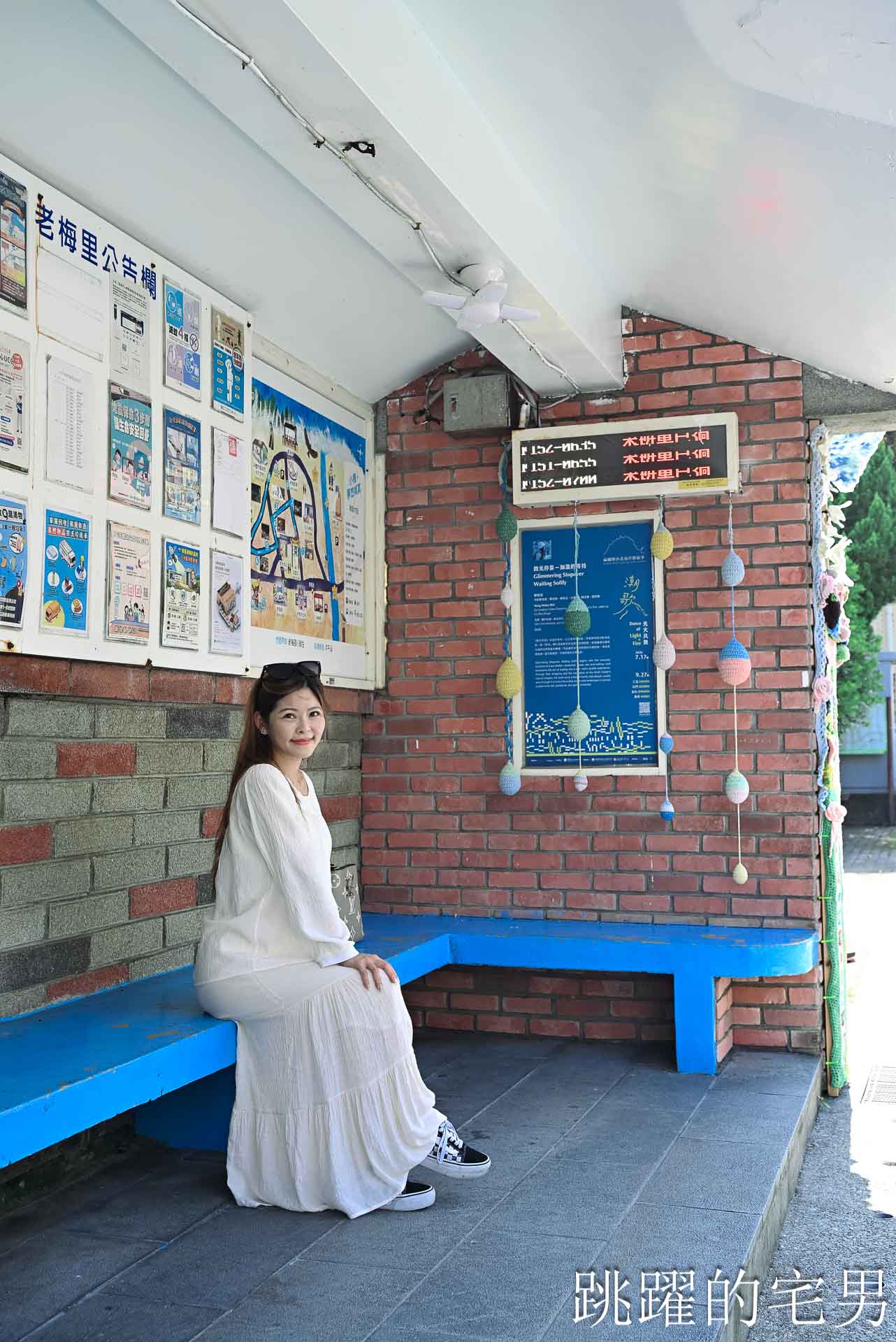 [2026福爾摩沙北海岸藝術季]北海岸一日遊推薦！朱銘美術館、金山老街美食、白沙灣、網美打卡點跳石公車站一次玩遍，潮歌藝術節