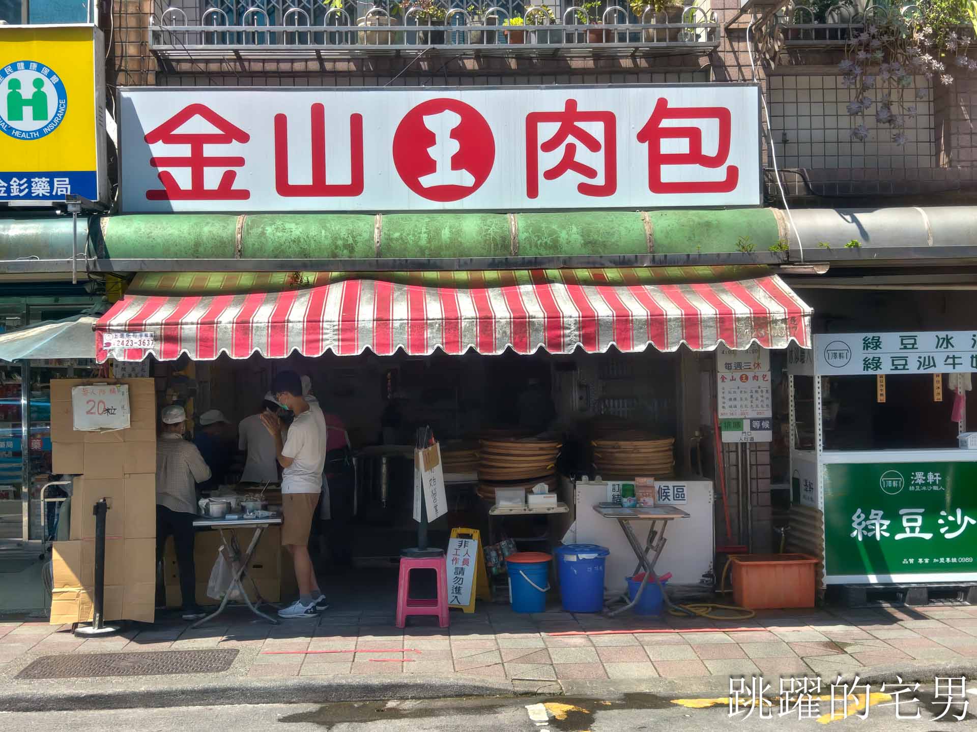 [2026福爾摩沙北海岸藝術季]北海岸一日遊推薦！朱銘美術館、金山老街美食、白沙灣、網美打卡點跳石公車站一次玩遍，潮歌藝術節