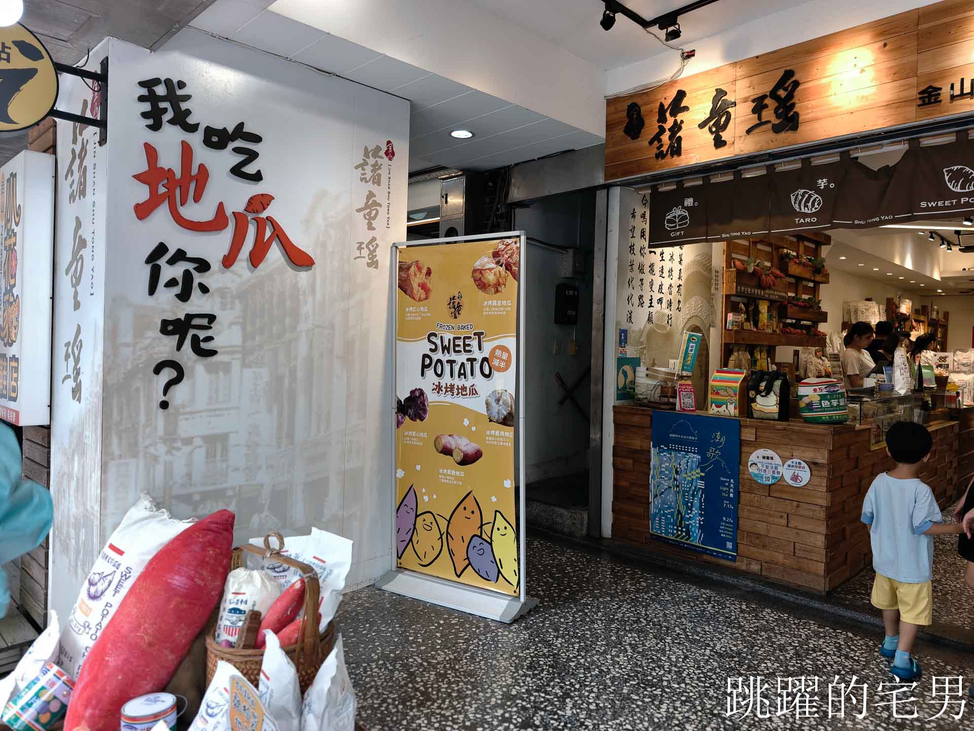 [2026福爾摩沙北海岸藝術季]北海岸一日遊推薦！朱銘美術館、金山老街美食、白沙灣、網美打卡點跳石公車站一次玩遍，潮歌藝術節