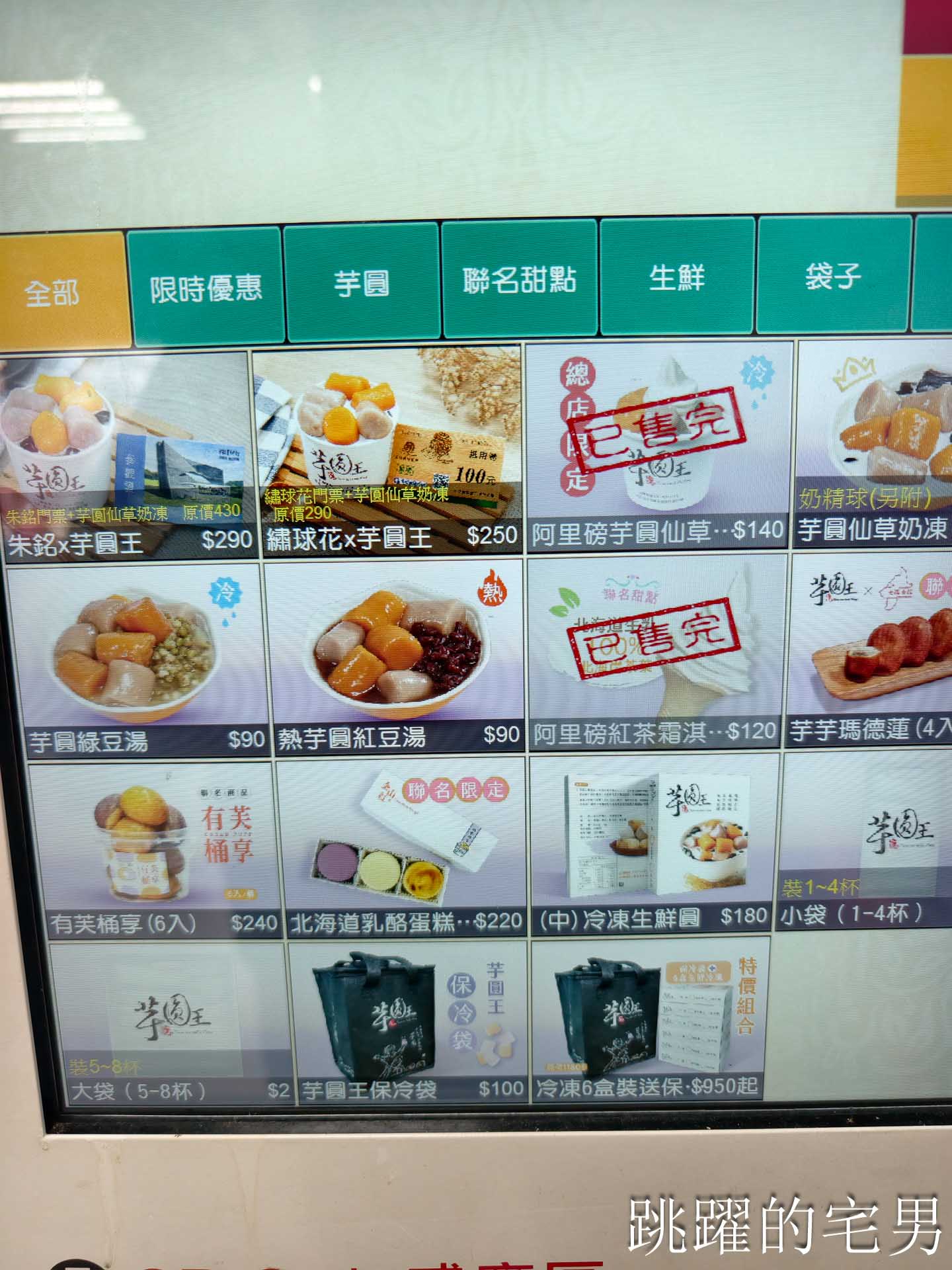 [2026福爾摩沙北海岸藝術季]北海岸一日遊推薦！朱銘美術館、金山老街美食、白沙灣、網美打卡點跳石公車站一次玩遍，潮歌藝術節