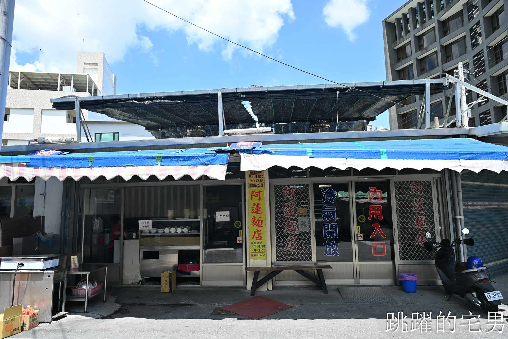 [玉里美食]花蓮玉里麵吃哪家？阿蓮麵店玉里麵，古早味豬油香氣、油蔥香氣超足