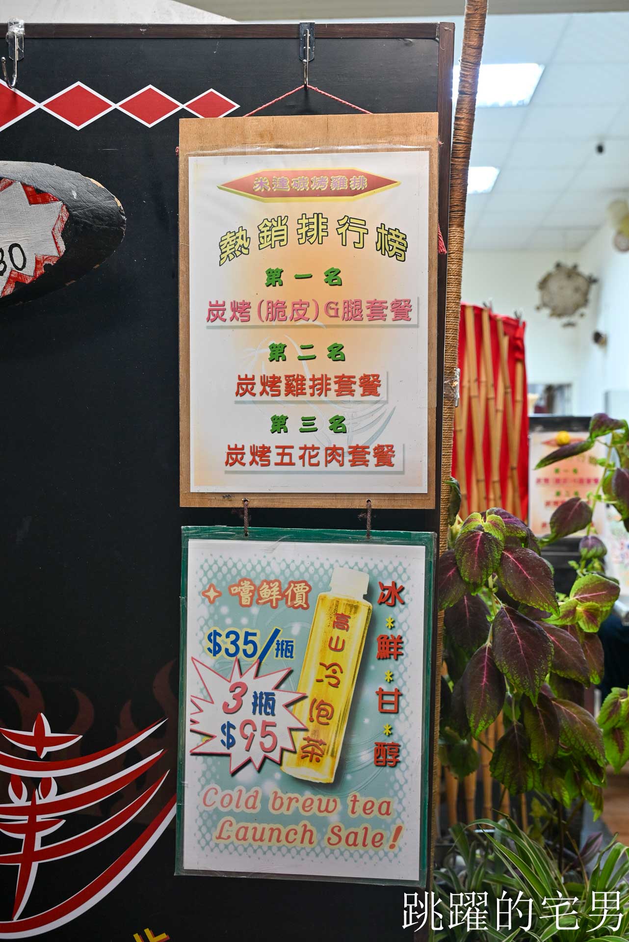[玉里美食推薦]米達碳烤雞排-曾是193縣道雞排傳說! 碳烤五花肉、 碳烤脆皮雞腿排，炸麻糬也太好吃了吧!