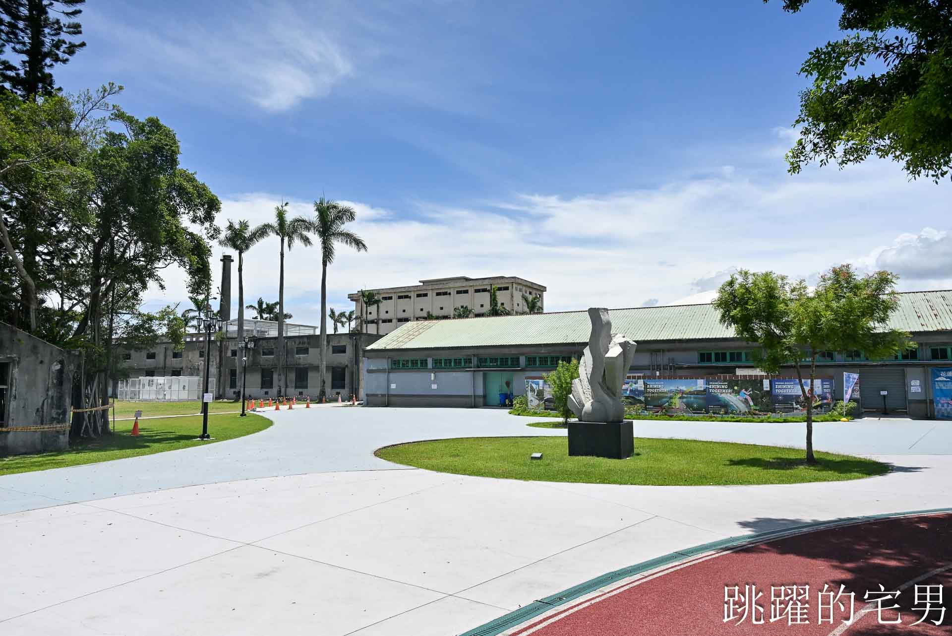 [花蓮雨天備案]跨域思維互動體驗館-室內免費景點近200坪還有VR設施，花蓮親子景點推薦，溜小朋友好地方，花蓮旅遊推薦