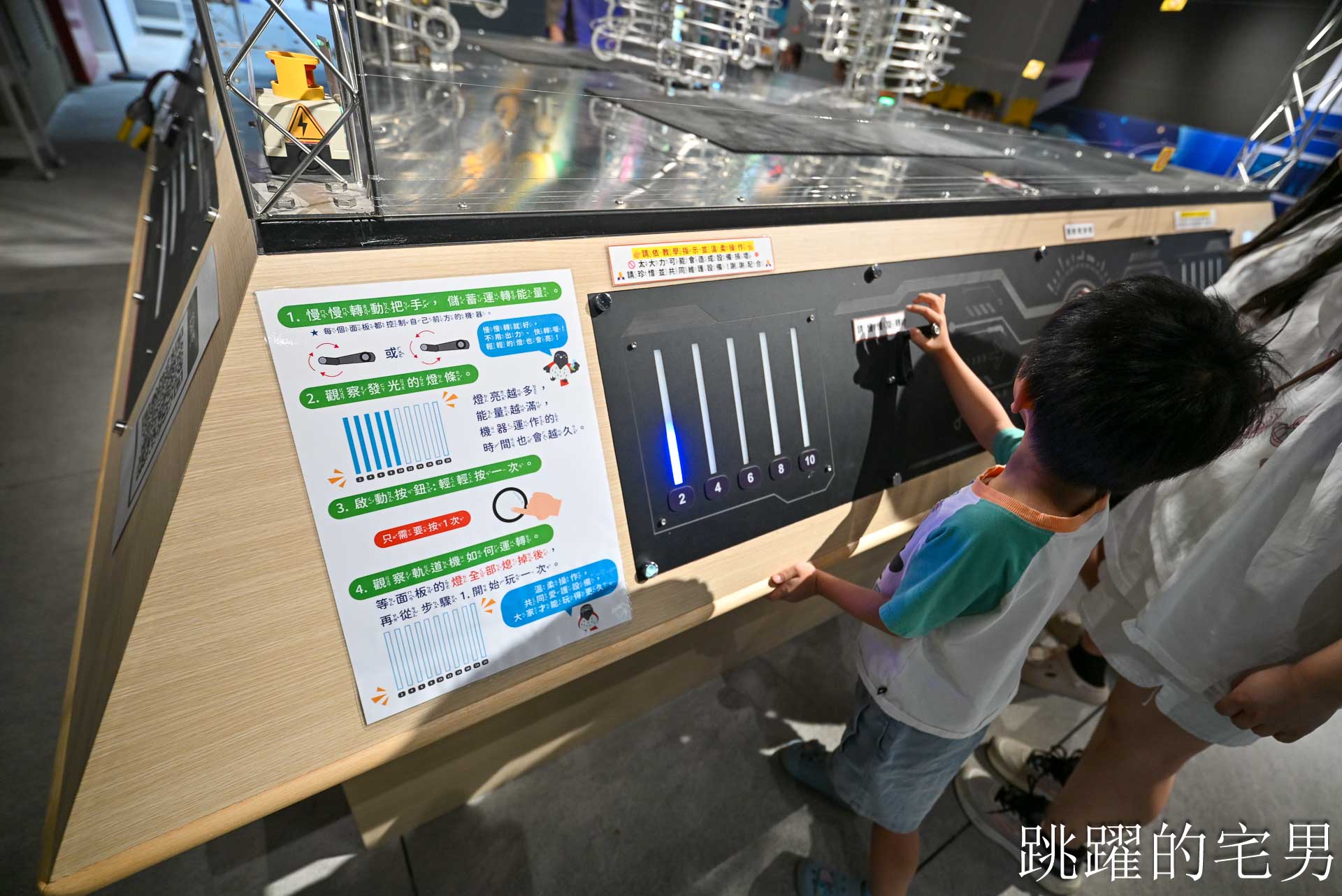 [花蓮雨天備案]跨域思維互動體驗館-室內免費景點近200坪還有VR設施，花蓮親子景點推薦，溜小朋友好地方，花蓮旅遊推薦