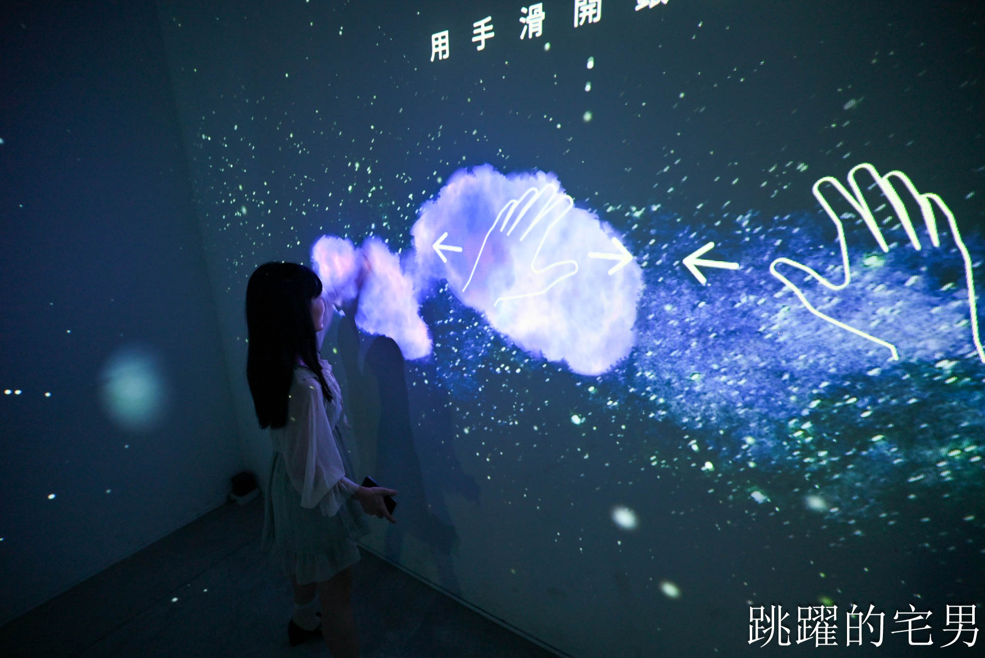 [花蓮雨天備案]跨域思維互動體驗館-室內免費景點近200坪還有VR設施，花蓮親子景點推薦，溜小朋友好地方，花蓮旅遊推薦
