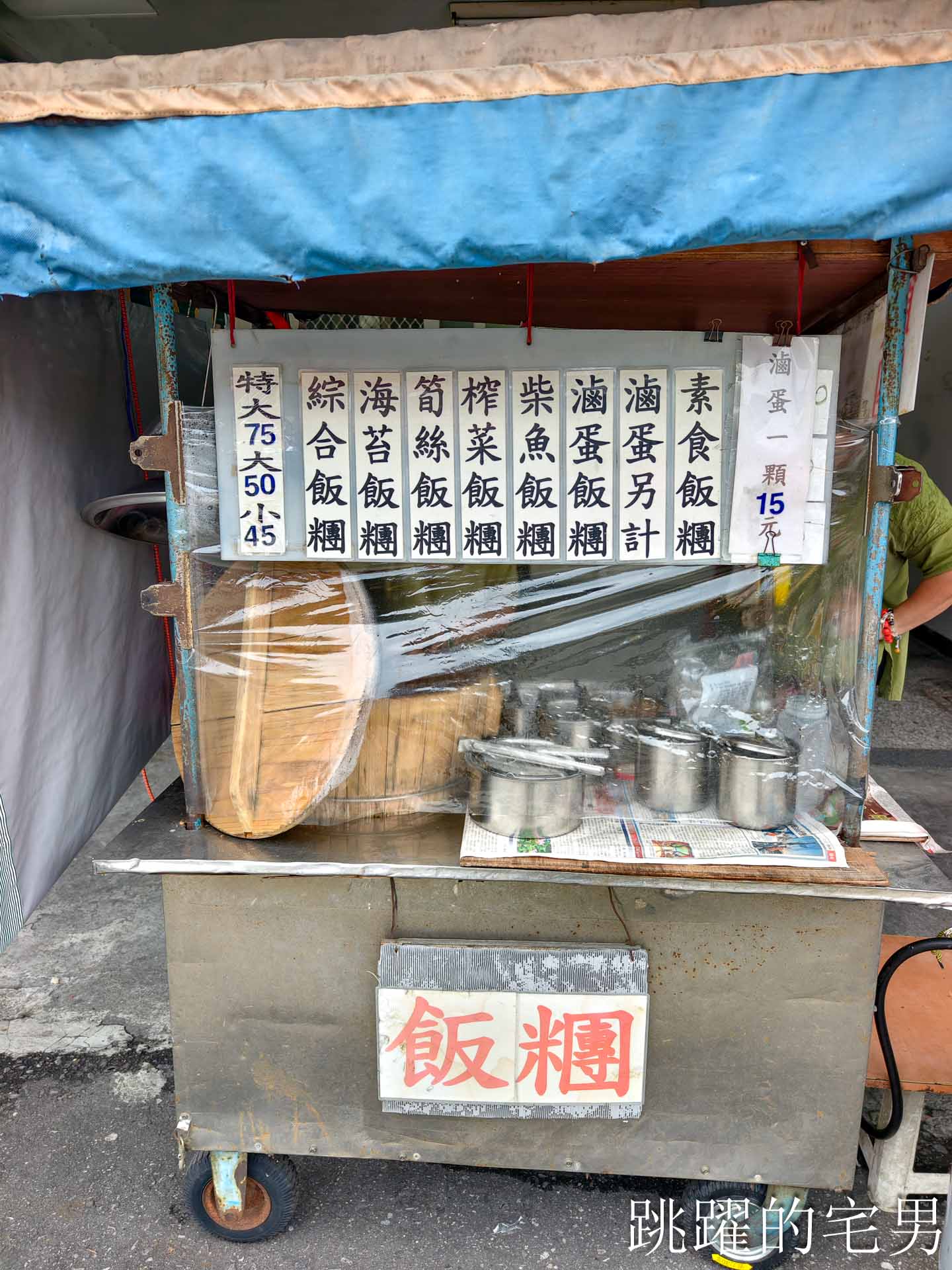 [花蓮吉安早餐]中華路特大飯糰-20年花蓮飯糰口感Q彈超級好，超過1斤的飯糰份量太可怕，推薦加辣榨菜飯糰