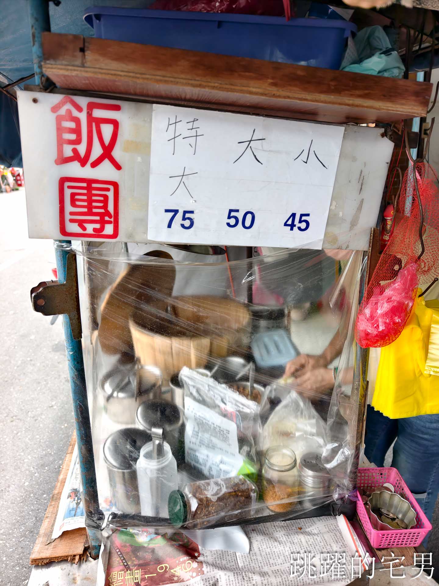 [花蓮吉安早餐]中華路特大飯糰-20年花蓮飯糰口感Q彈超級好，超過1斤的飯糰份量太可怕，推薦加辣榨菜飯糰
