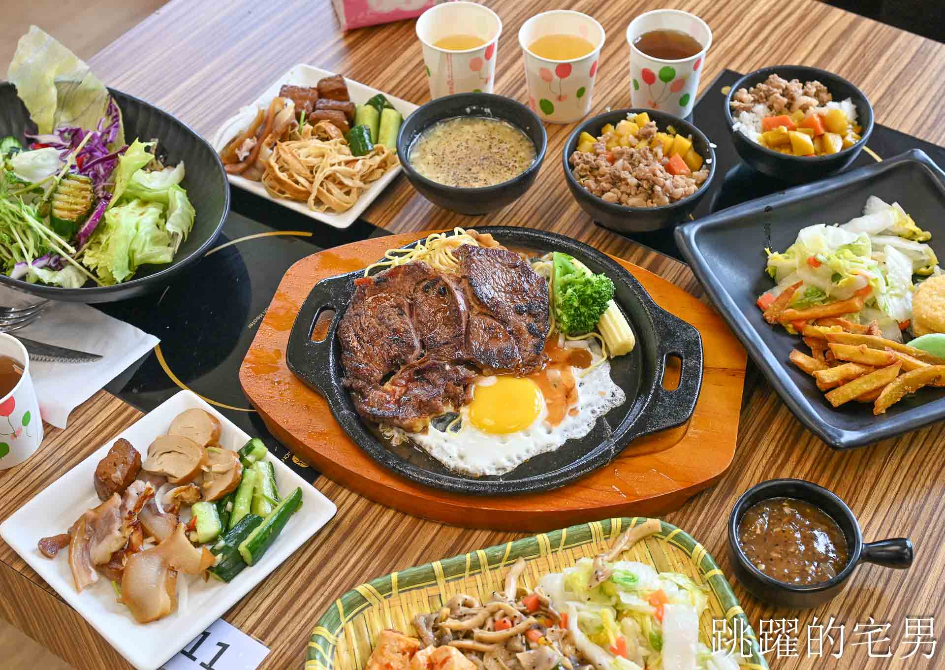 網站近期文章：[花蓮美食]海冰灣歡聚牛排館(原胖忠小吃)-花蓮牛排自助吧吃到飽，熱炒、地瓜薯條，三櫃冰品真喜歡