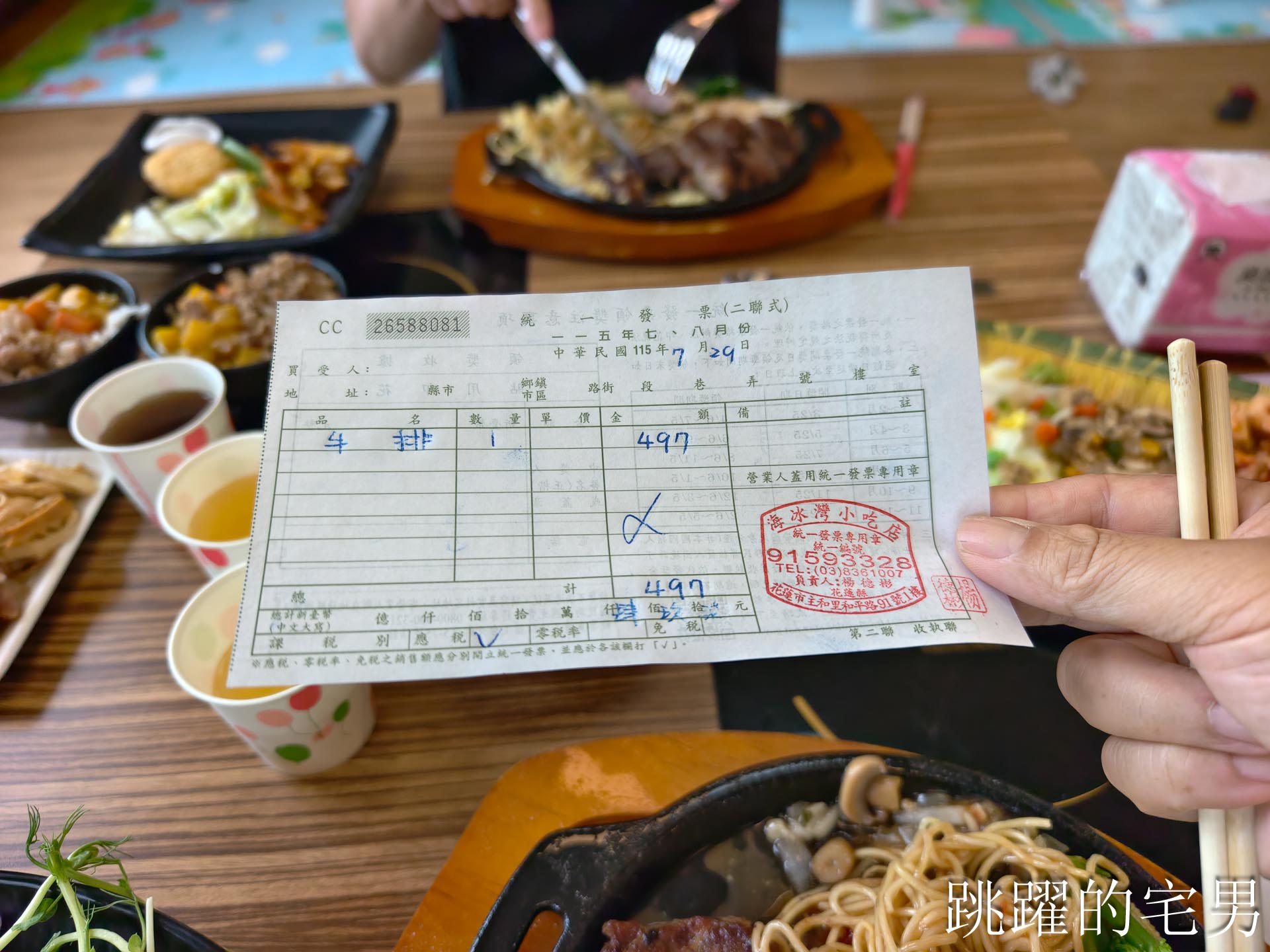 [花蓮美食]海冰灣歡聚牛排館(原胖忠小吃)-花蓮牛排自助吧吃到飽，熱炒、地瓜薯條，三櫃冰品很有誠意