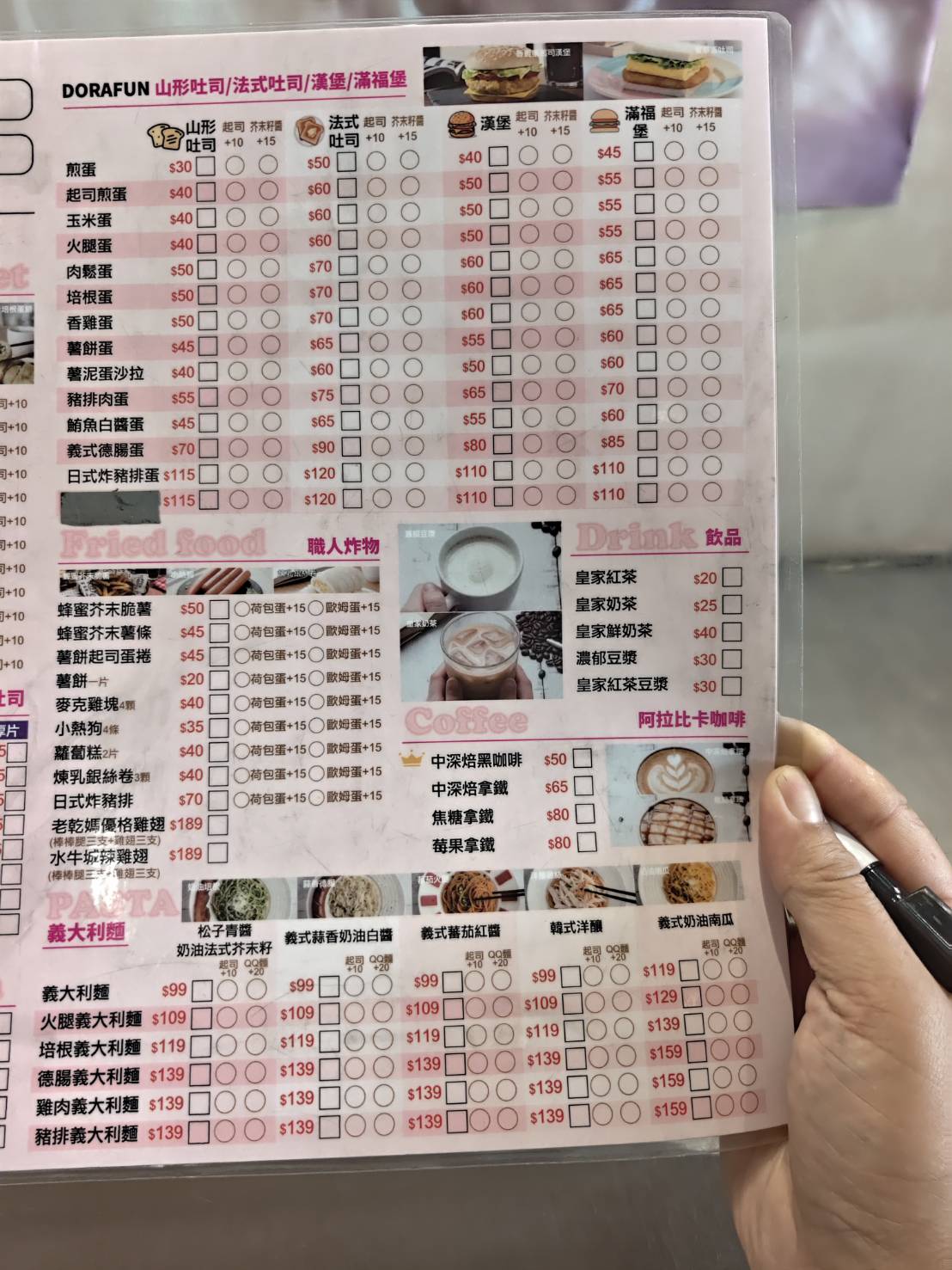 [花蓮早午餐]多樂坊DORAFUN-價格實惠花蓮平價早午餐，選擇多樣小朋友都適合，必點泡菜雞絲麵、QQ鮪魚蛋餅，鮪魚白醬海苔飯糰早午餐，花蓮早餐