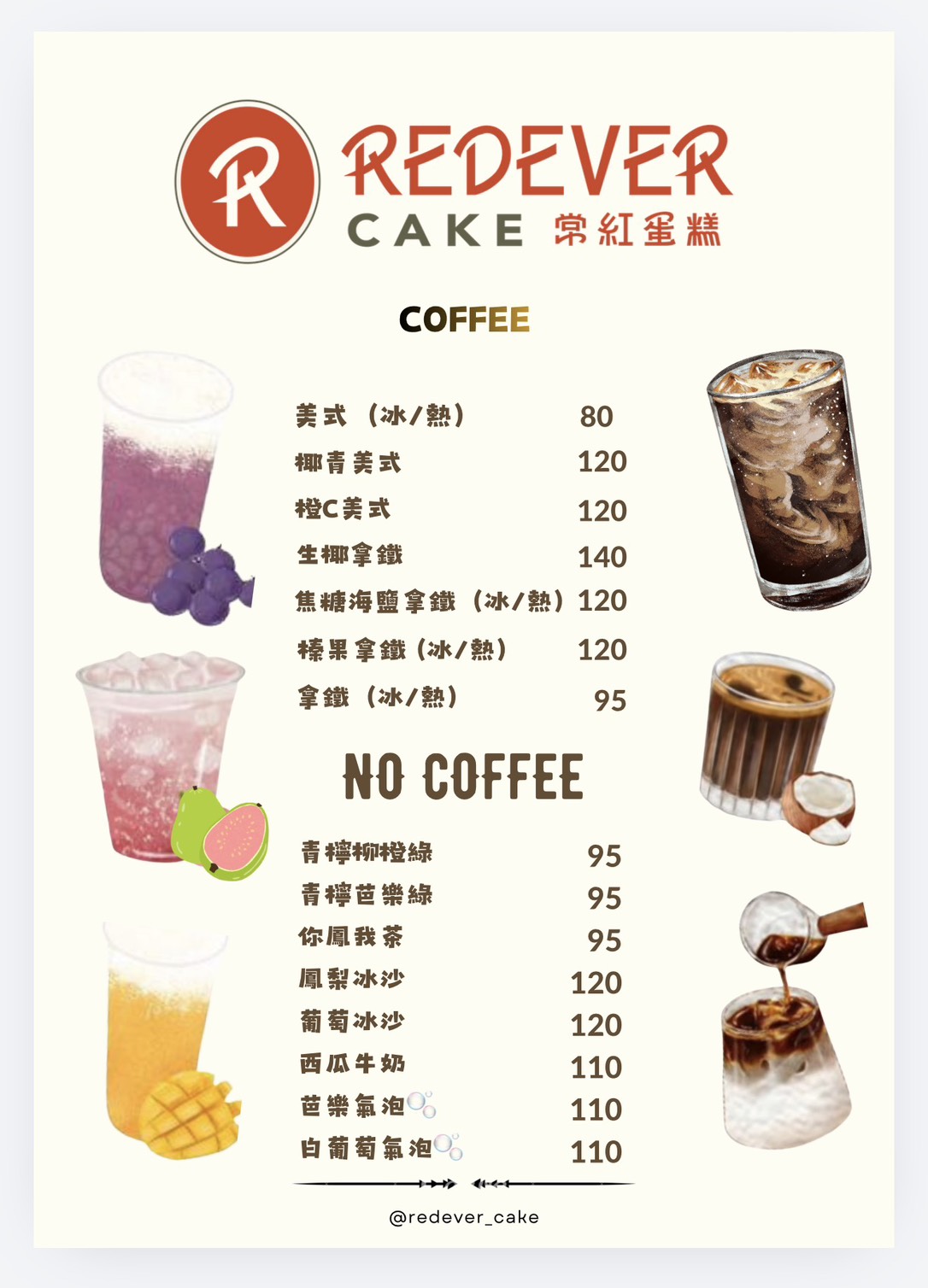 [壽豐咖啡廳推薦]常紅蛋糕常紅蛋糕 Redever cake-芒果麻糬泡芙好吃到會想念，珍珠泰奶蛋塔令人驚艷! 花蓮甜點推薦