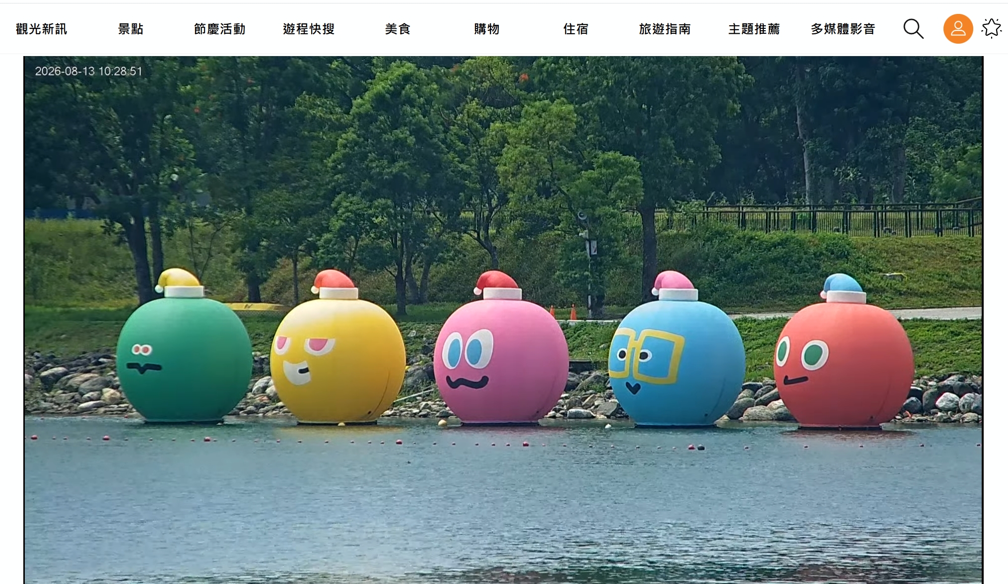 五月天登陸花蓮,三大展區MAX MAYDAYLAND in HUALIEN 來啦! 五月天登陸花蓮,三大展區MAX MAYDAYLAND in HUALIEN 來啦!