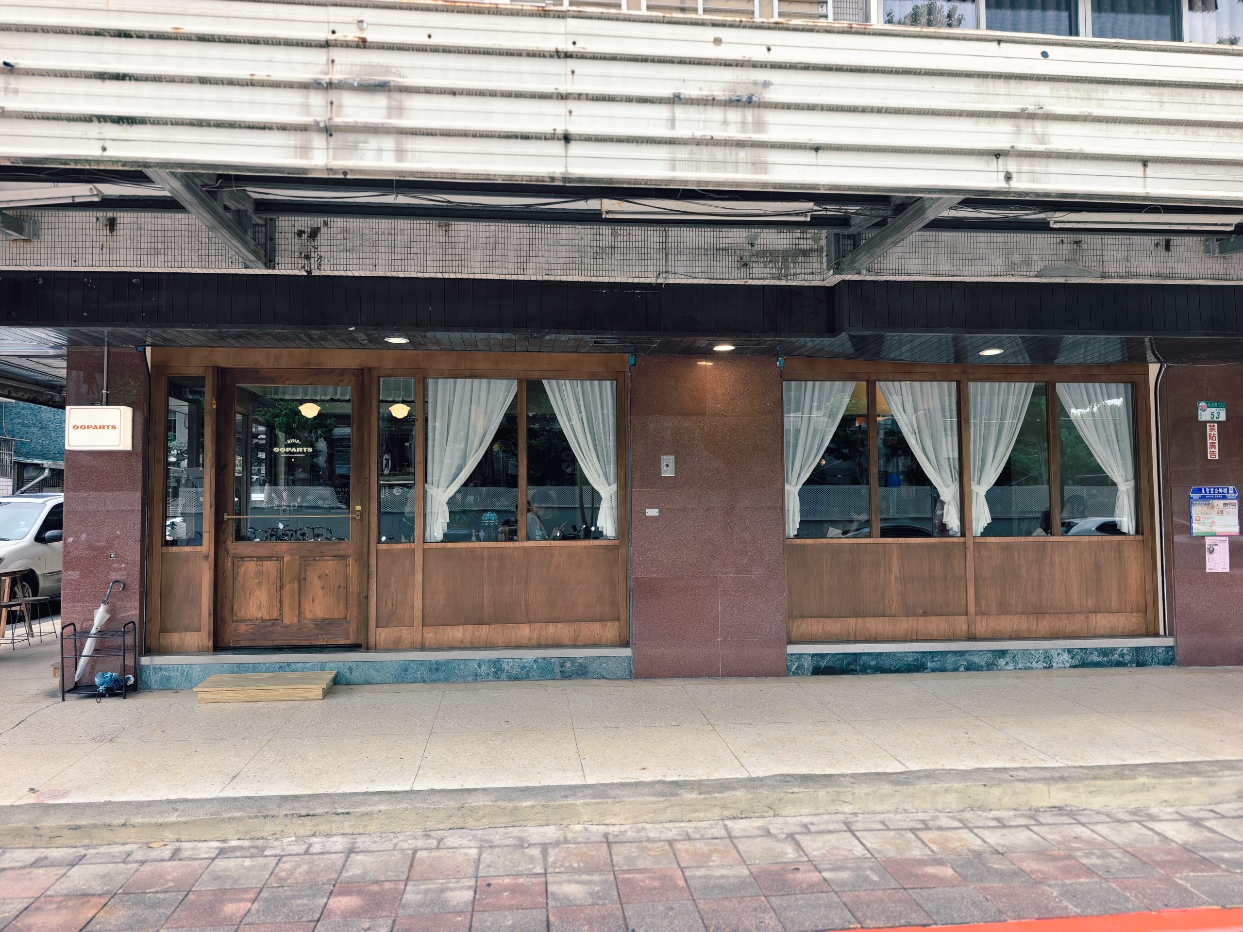 [圓山站咖啡廳不限時有插座]OOPARTS-昭和風格台北咖啡廳，木質書牆與窗邊沙發、水果三明治的日式午後，台北咖啡廳不限時有插座