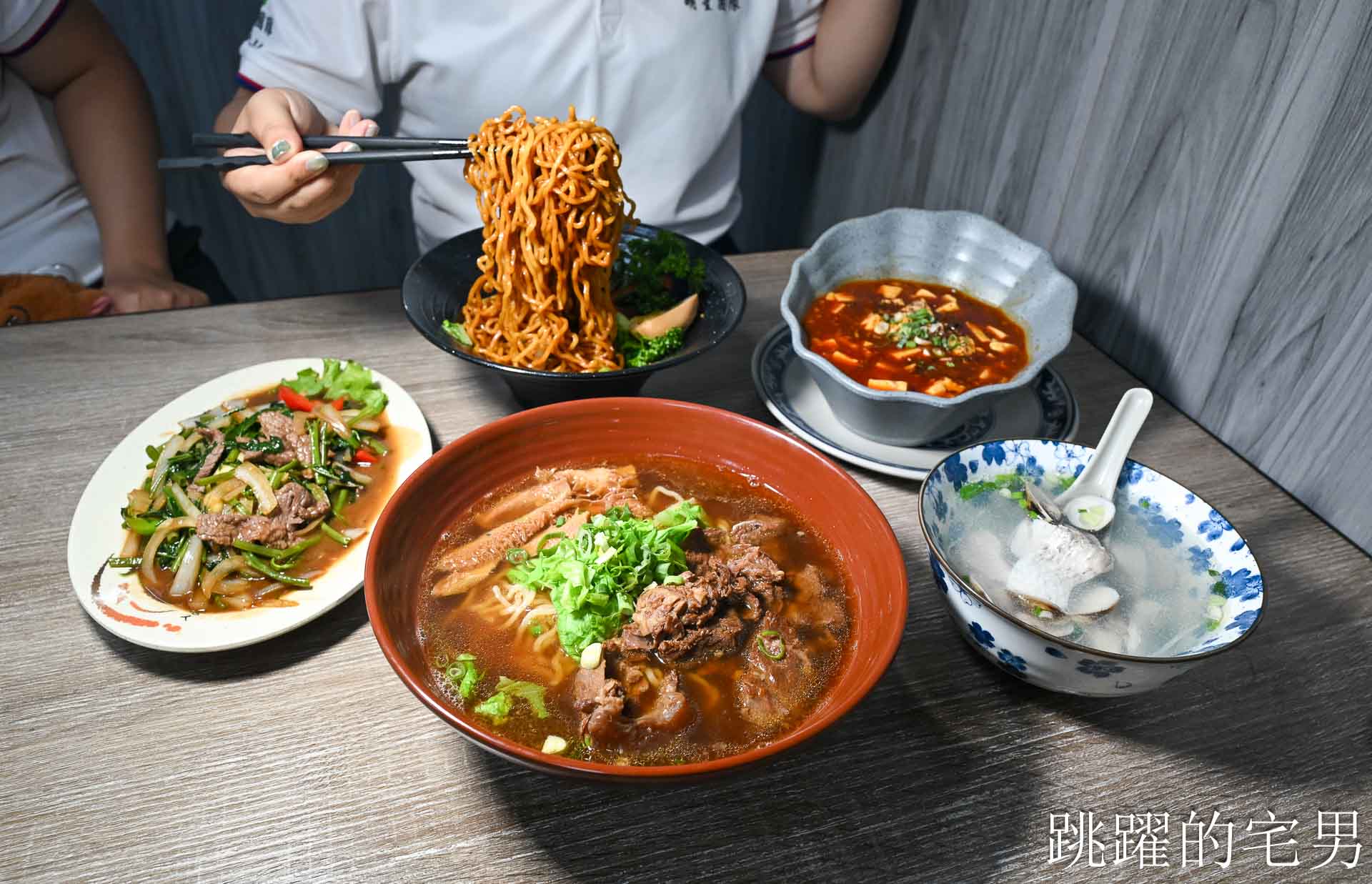 網站近期文章：[花蓮美食]宵夜人家-這家花蓮宵夜牛肉麵、熱炒，蔥爆牛肉，鱸魚湯加蛤蠣、蔥油拌麵也太香了吧!  花蓮熱炒