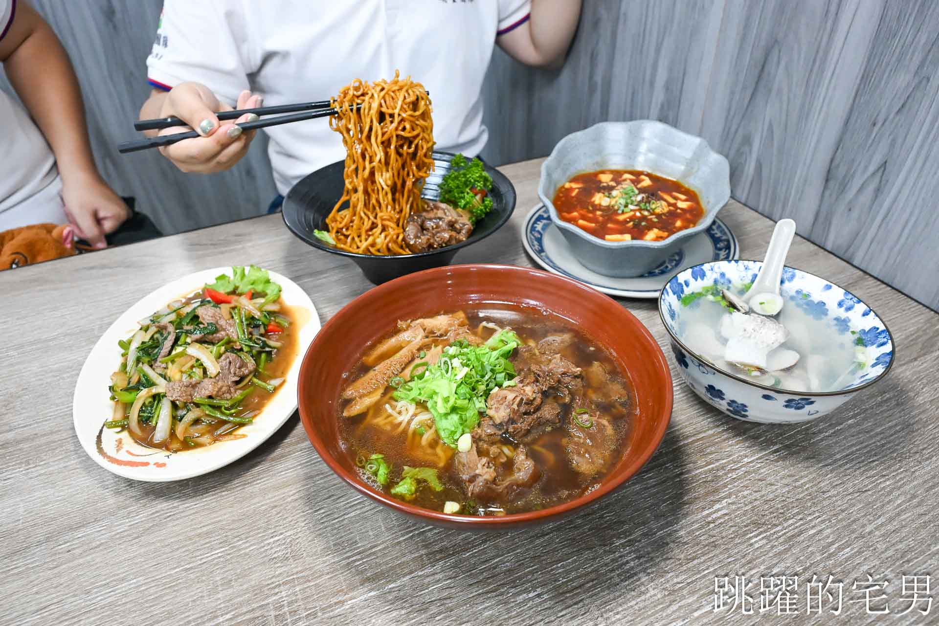 [花蓮宵夜]宵夜人家-這家熱炒蔥油拌麵香到不行! 濃郁牛肉麵、鱸魚蛤蠣湯頭超鮮美! 花蓮熱炒，花蓮美食