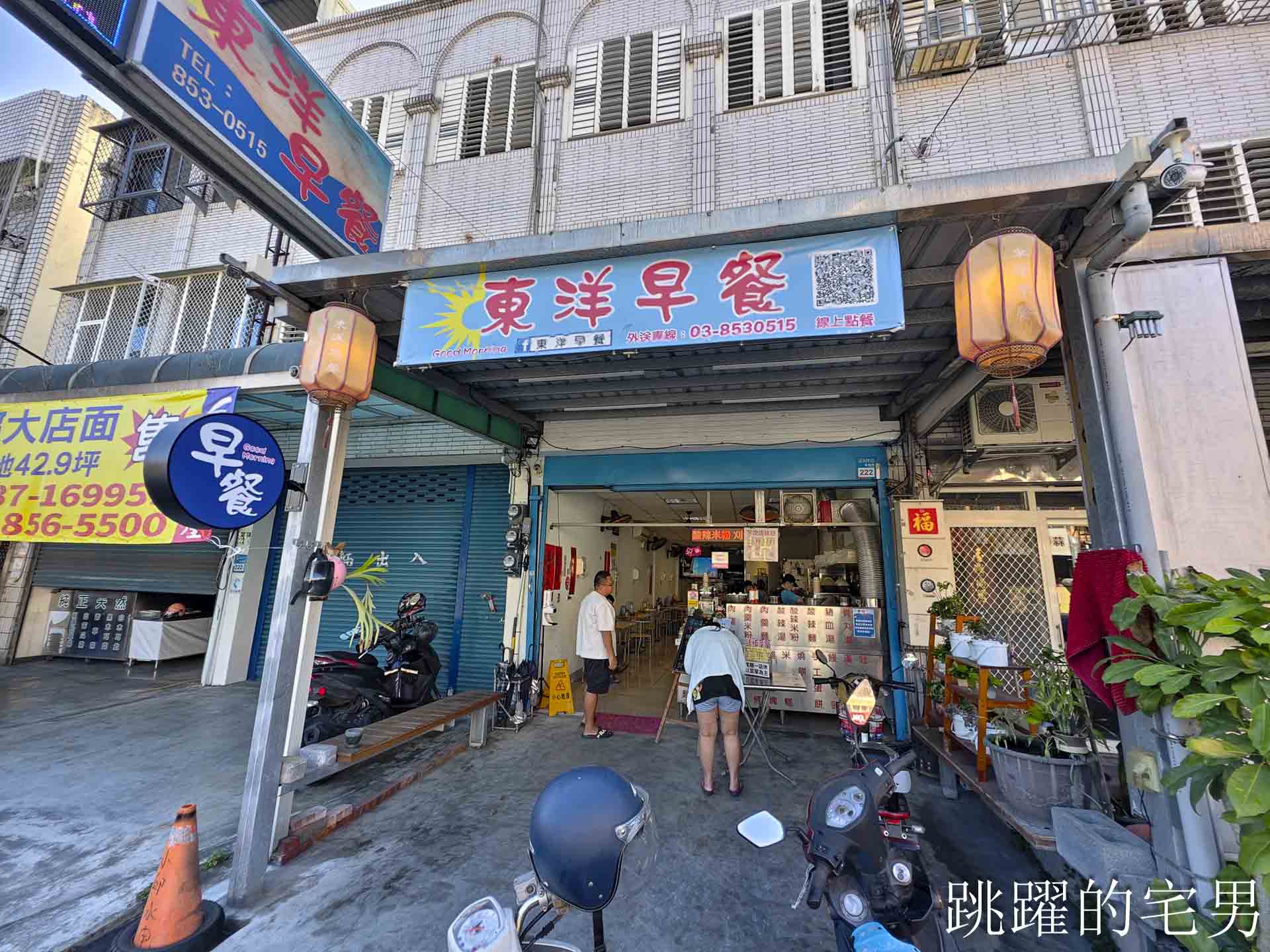 [花蓮早餐] 東洋早餐-這家傳統早餐店真乾淨！皮蛋酸豆手工蛋餅，搭配6種醬料真過癮，炒麵、肉羹麵通通有，花蓮老店