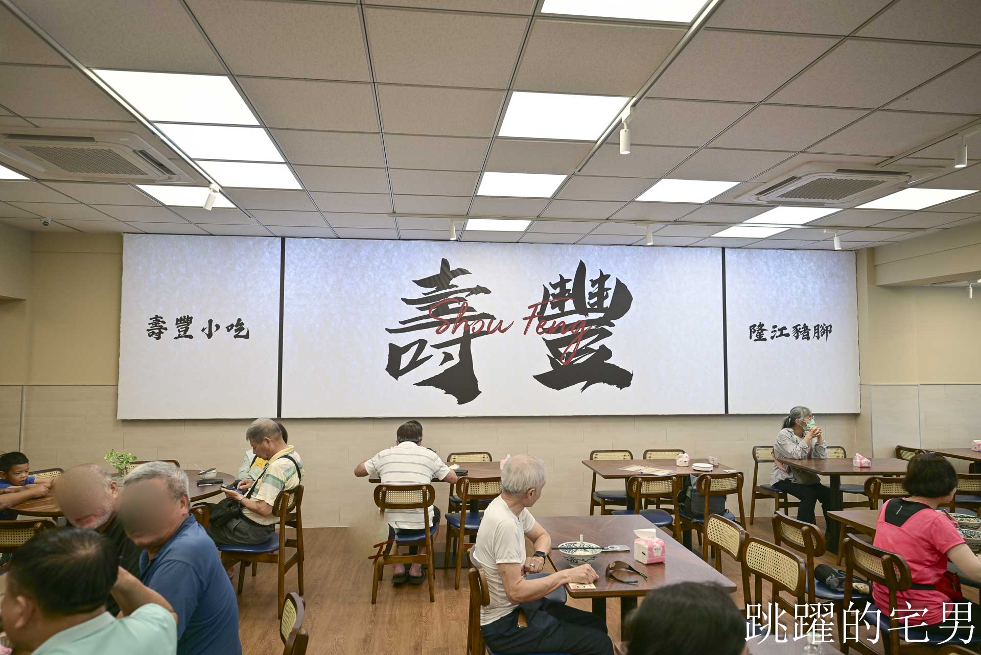 [花蓮壽豐美食]壽豐小吃隆江豬腳飯 :  台灣居然有賣隆江豬腳飯！一碗道盡男人的浪漫，四點金膠質滿滿一抿就化，壽豐美食推薦