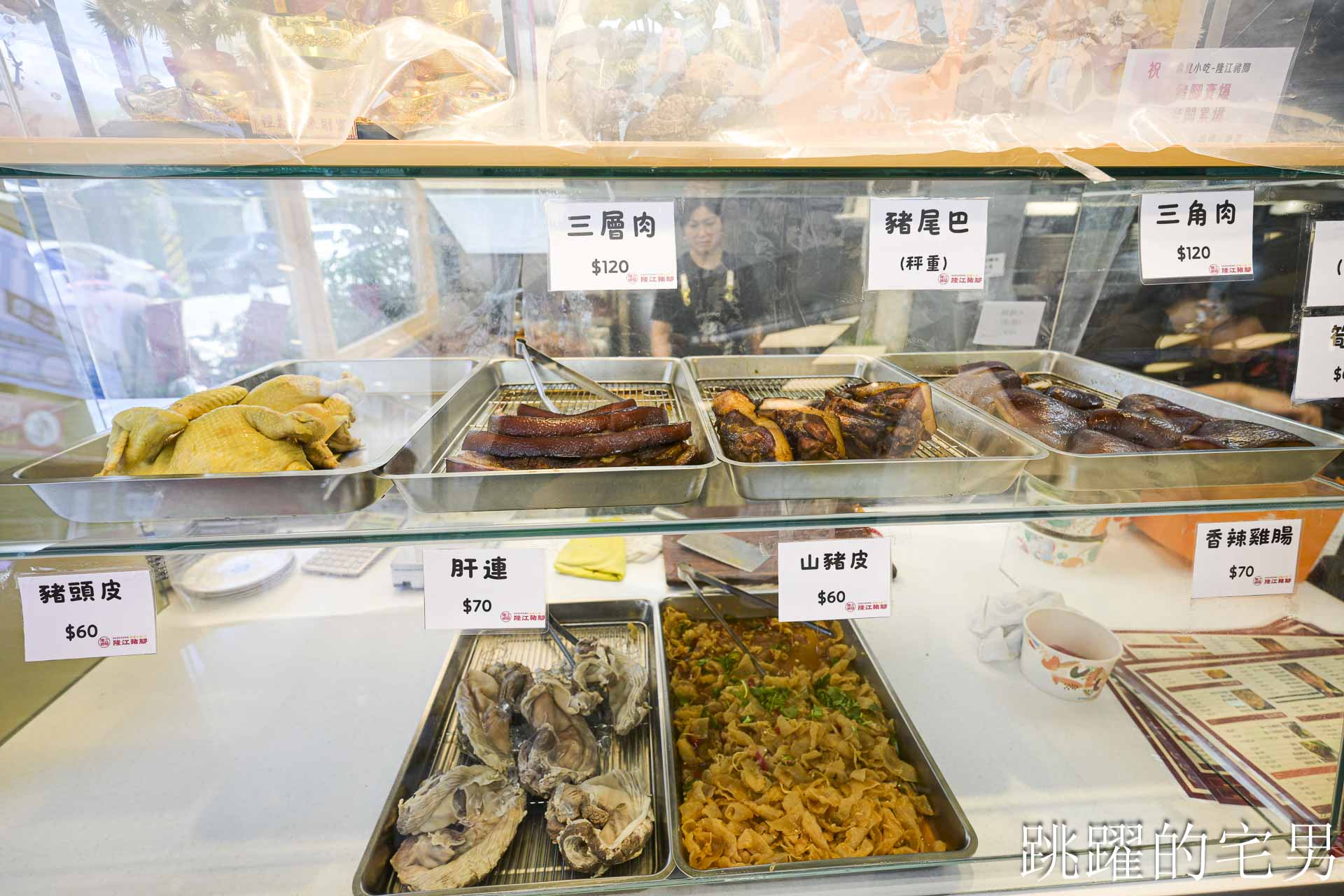 [花蓮壽豐美食]壽豐小吃隆江豬腳飯 :  台灣居然有賣隆江豬腳飯！一碗道盡男人的浪漫，四點金膠質滿滿一抿就化，壽豐美食推薦