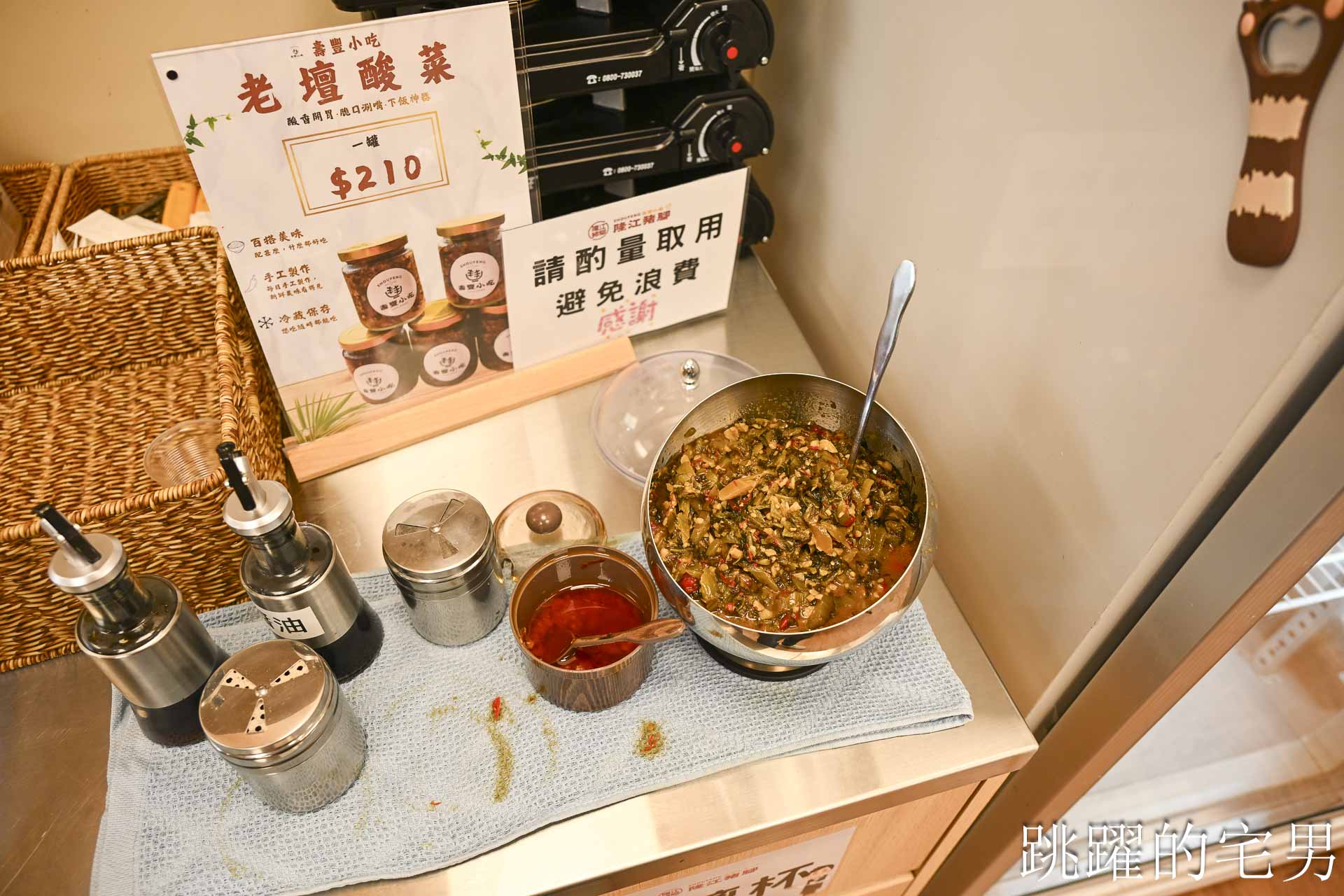 [花蓮壽豐美食]壽豐小吃隆江豬腳飯 :  台灣居然有賣隆江豬腳飯！一碗道盡男人的浪漫，四點金膠質滿滿一抿就化，壽豐美食推薦