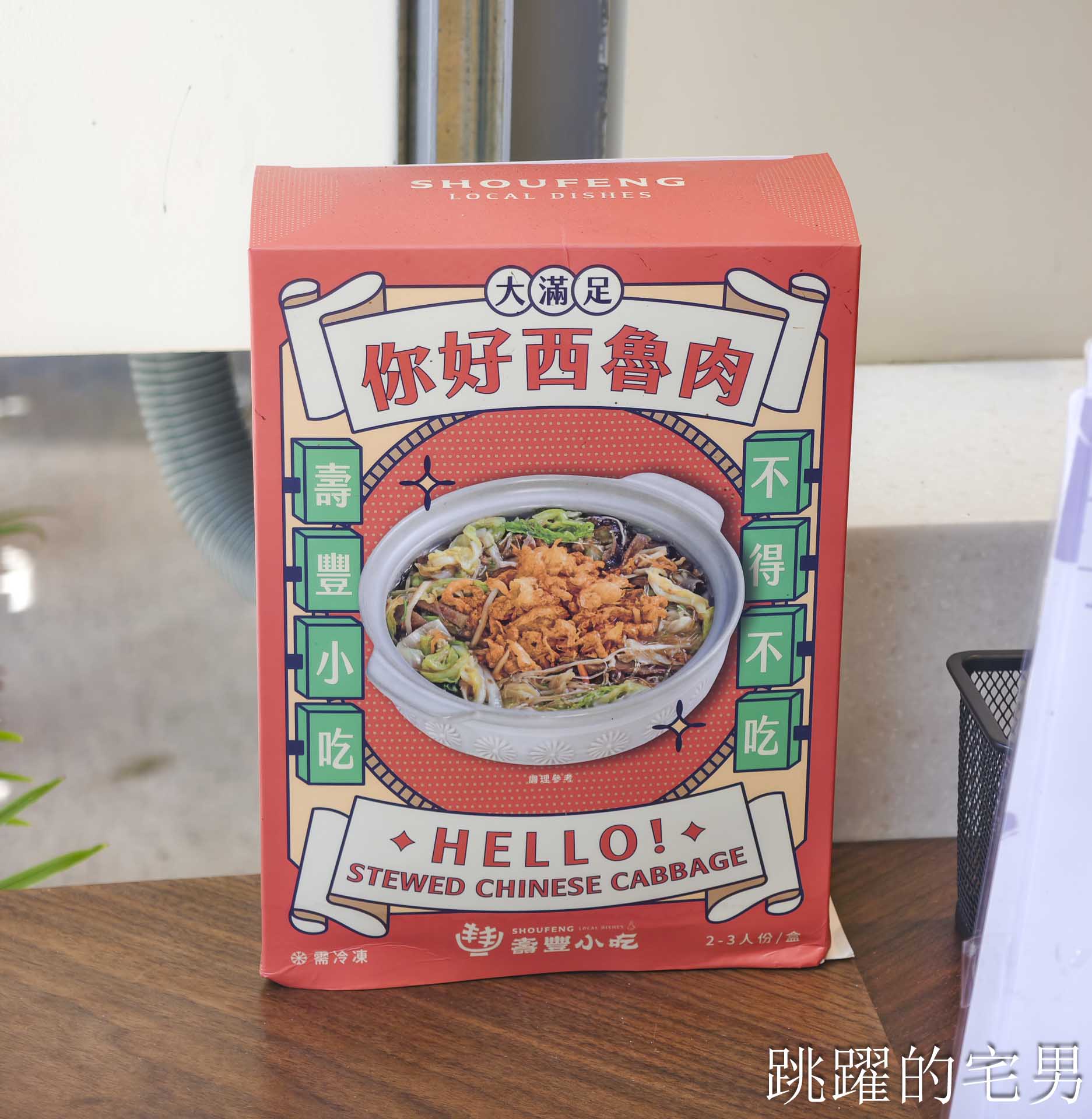[花蓮壽豐美食]壽豐小吃隆江豬腳飯 :  台灣居然有賣隆江豬腳飯！一碗道盡男人的浪漫，四點金膠質滿滿一抿就化，壽豐美食推薦