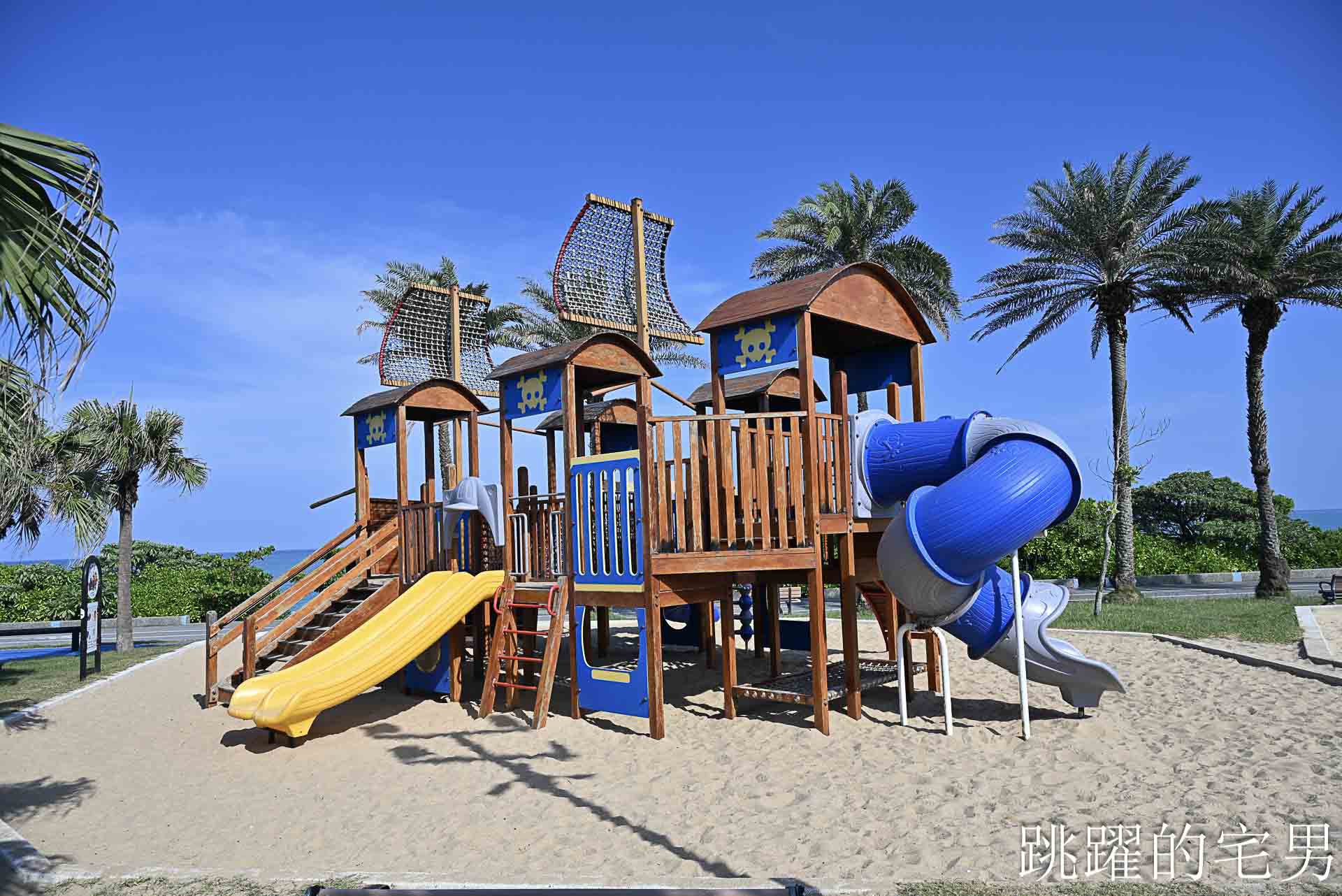 [花蓮親子景點]2026花蓮太平洋公園全新升級-海景第一排免費健身房！晚上開燈很明亮的花蓮共融公園、花蓮看海景點推薦