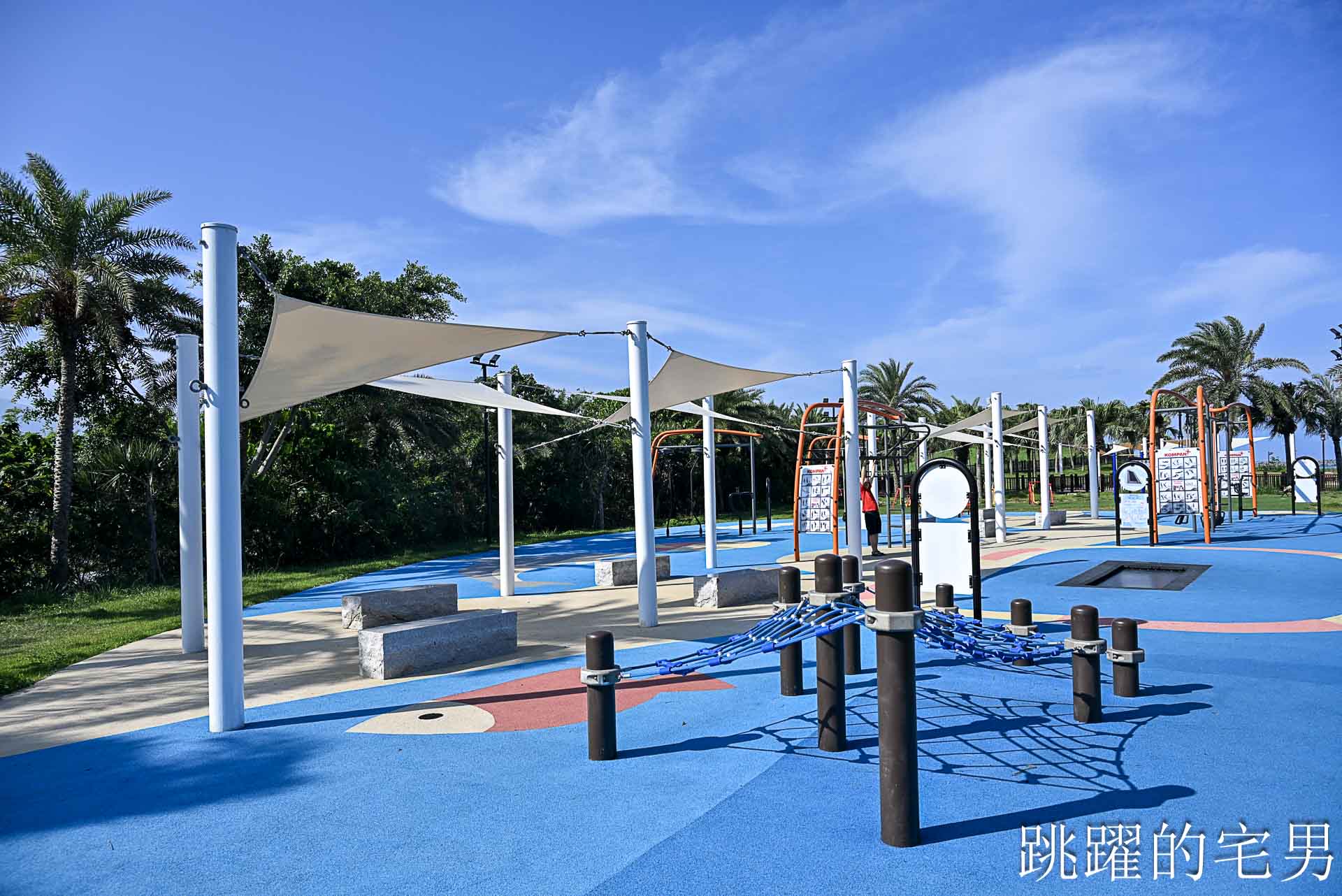 [花蓮親子景點]2026花蓮太平洋公園全新升級-海景第一排免費健身房！晚上開燈很明亮的花蓮共融公園、花蓮看海景點推薦