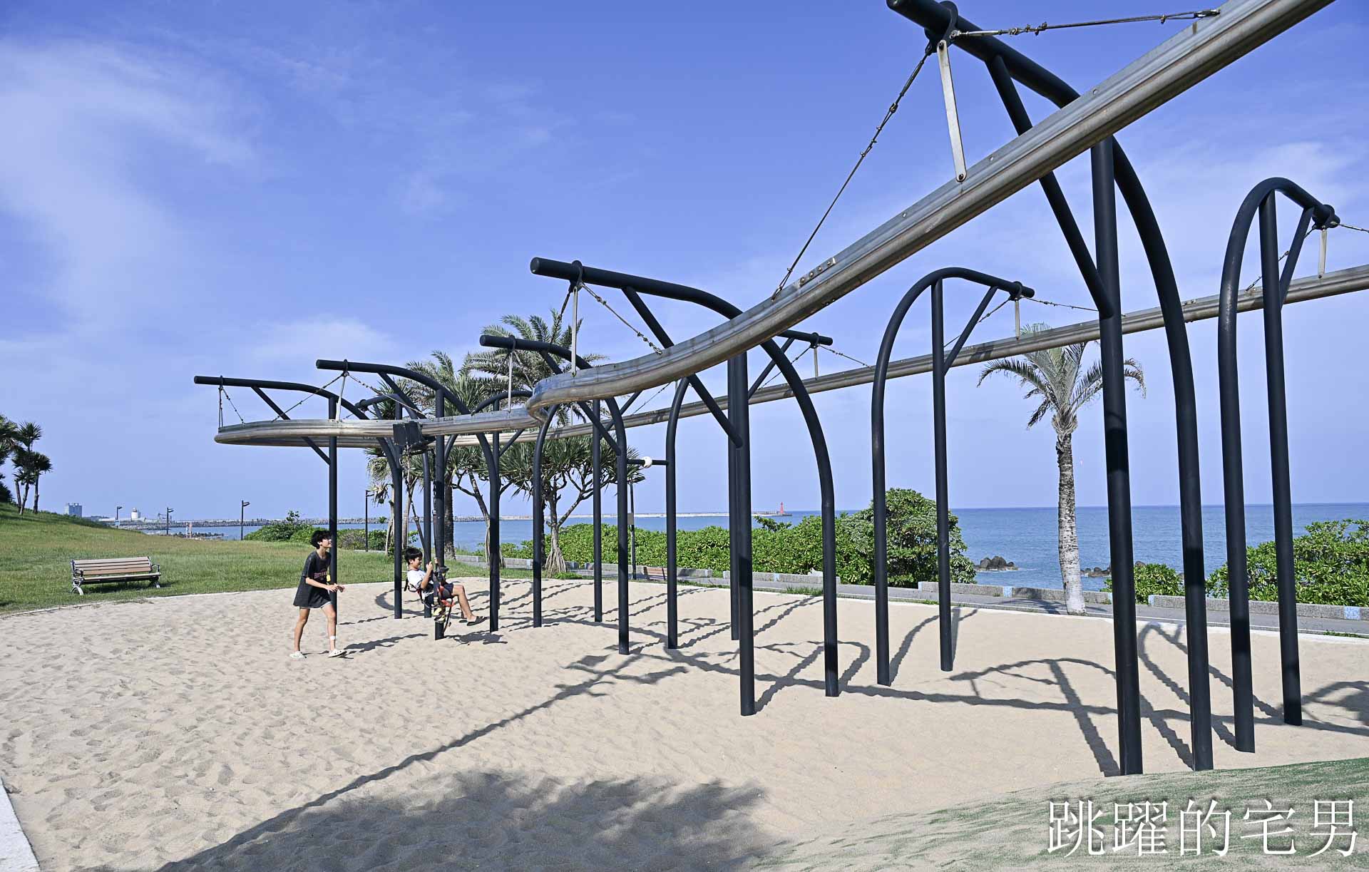 [花蓮親子景點]2026花蓮太平洋公園全新升級-海景第一排免費健身房！晚上開燈很明亮的花蓮共融公園、花蓮看海景點推薦
