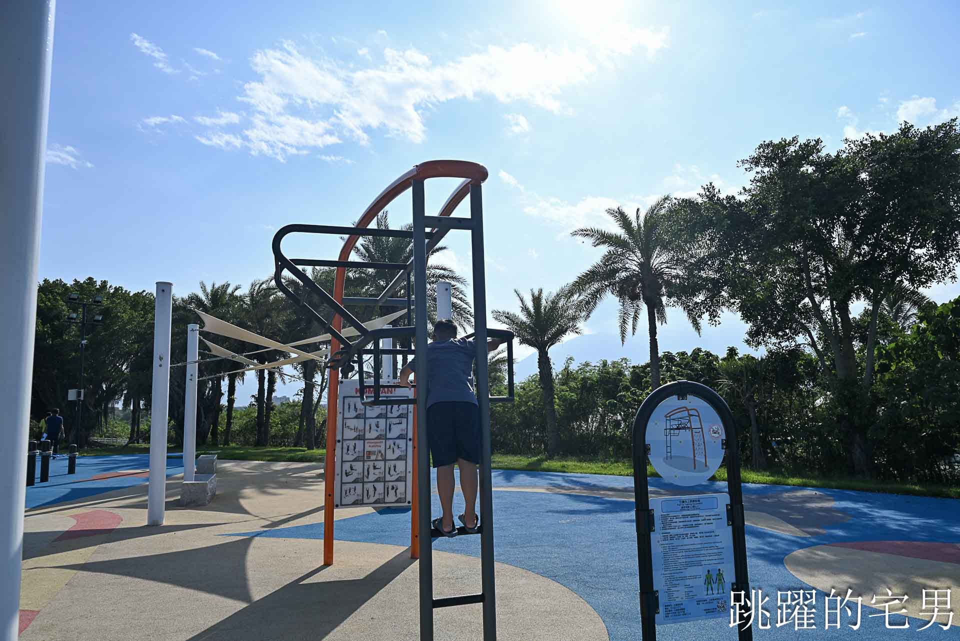 [花蓮親子景點]2026花蓮太平洋公園全新升級-海景第一排免費健身房！晚上開燈很明亮的花蓮共融公園、花蓮看海景點推薦