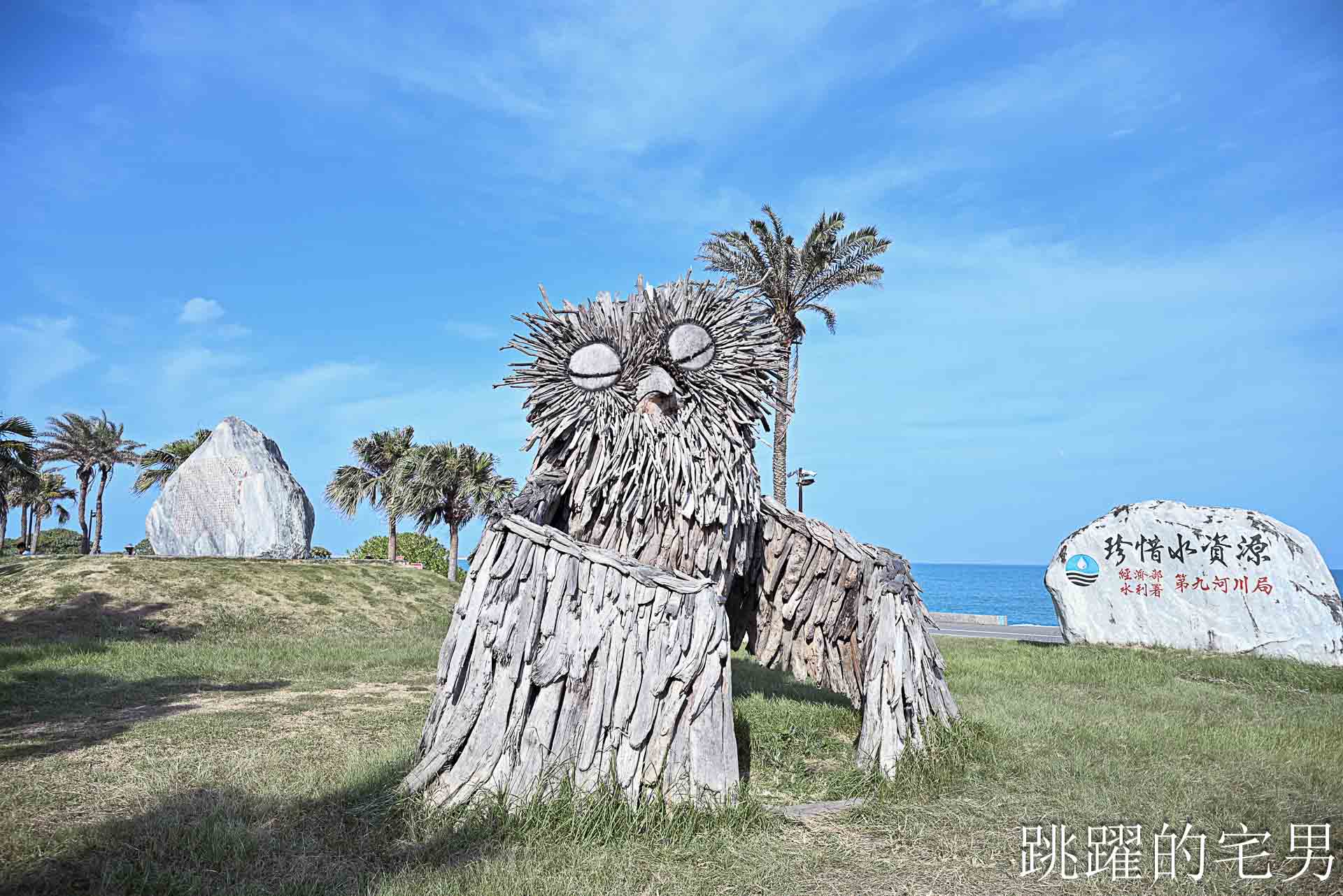 [花蓮親子景點]2026花蓮太平洋公園全新升級-海景第一排免費健身房！晚上開燈很明亮的花蓮共融公園、花蓮看海景點推薦