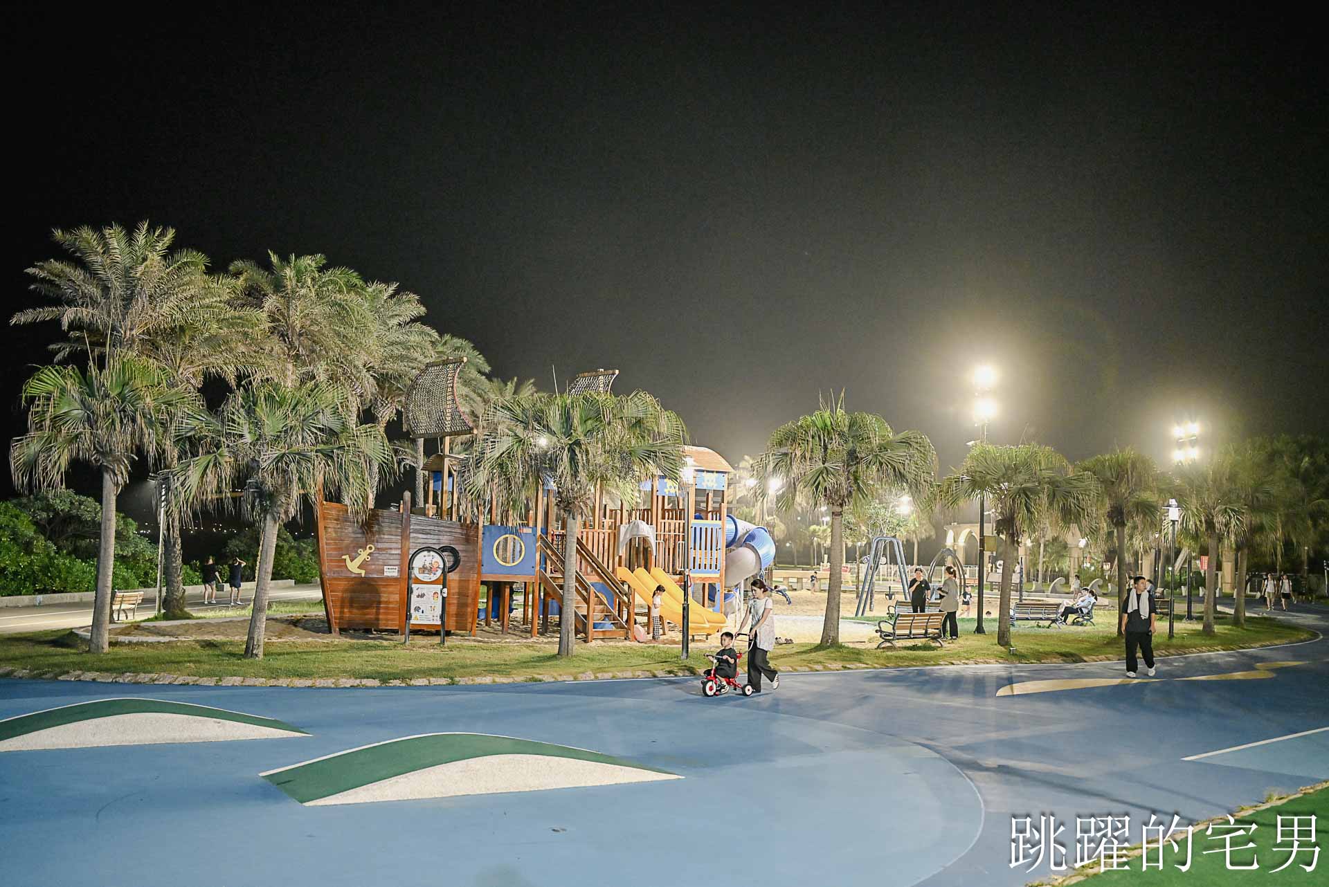 [花蓮親子景點]2026花蓮太平洋公園全新升級-海景第一排免費健身房！晚上開燈很明亮的花蓮共融公園、花蓮看海景點推薦
