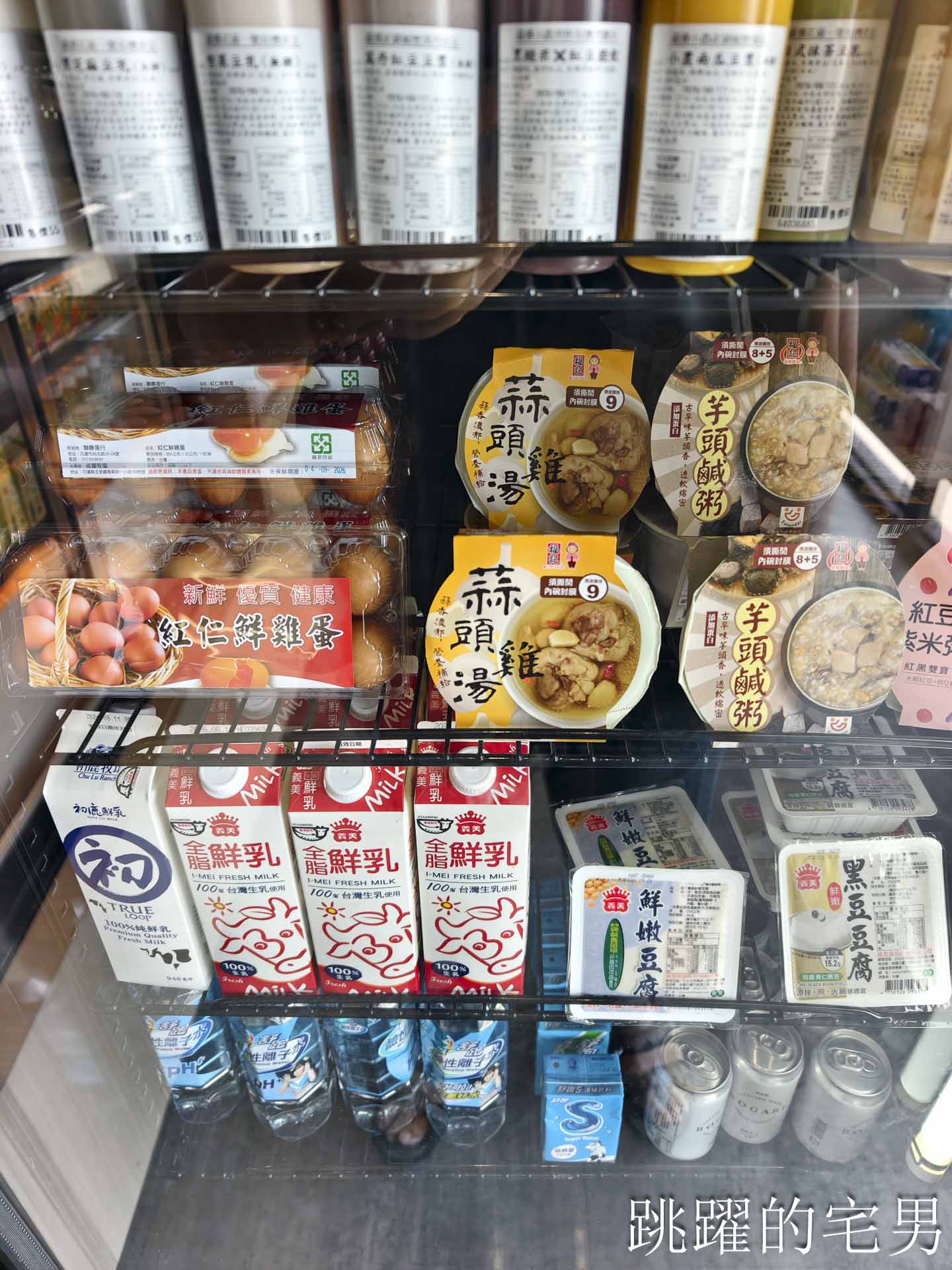 [花蓮早午餐]健康補給站-早上8點就有好吃健康餐，大片落地窗很舒服，蛋白質十足!  門諾醫院健康管理中心大樓