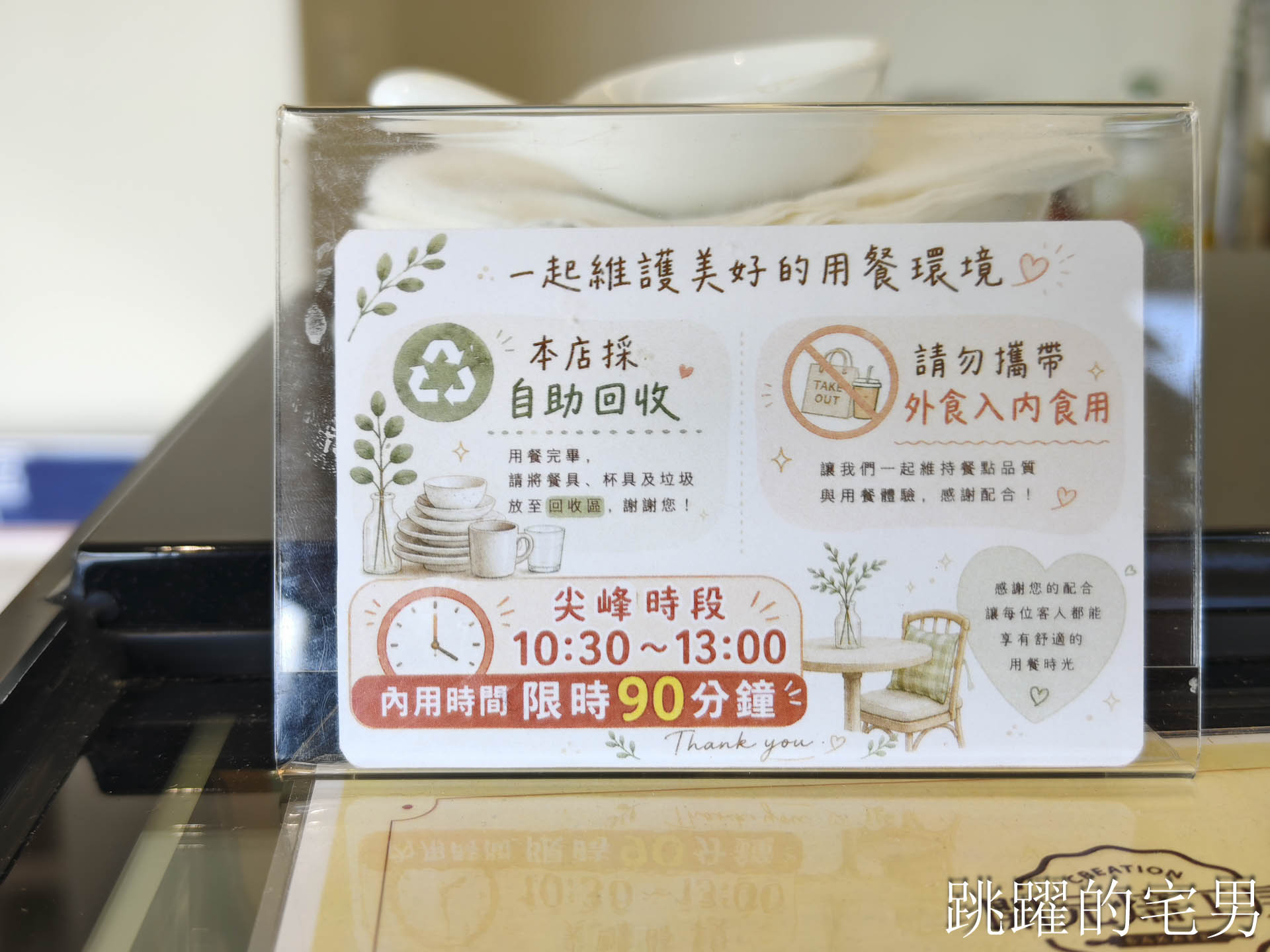 [花蓮早午餐]健康補給站-早上8點就有好吃健康餐，大片落地窗很舒服，蛋白質十足!  門諾醫院健康管理中心大樓