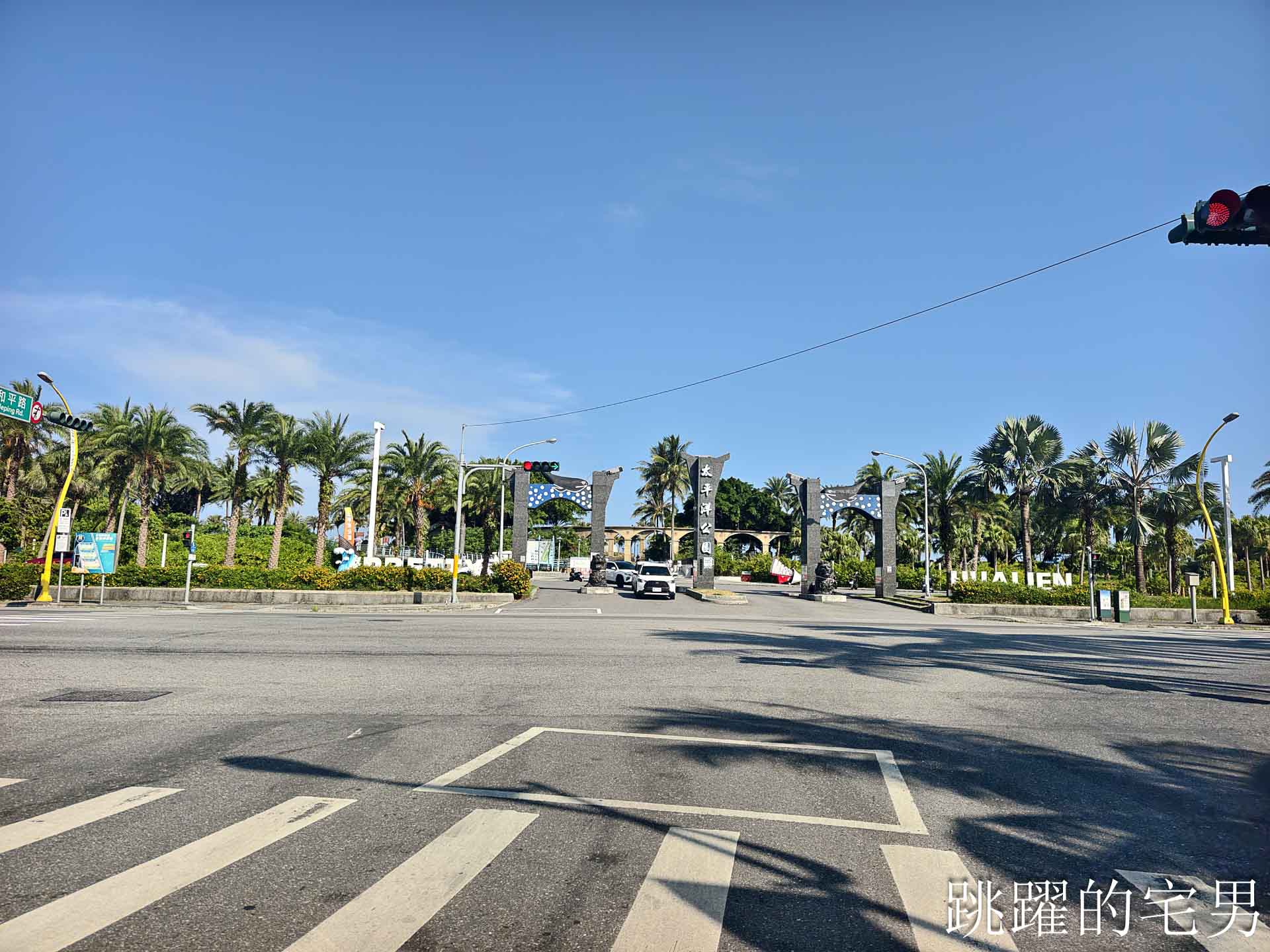 [花蓮親子景點]2026花蓮太平洋公園全新升級-海景第一排免費健身房！晚上開燈很明亮的花蓮共融公園、花蓮看海景點推薦