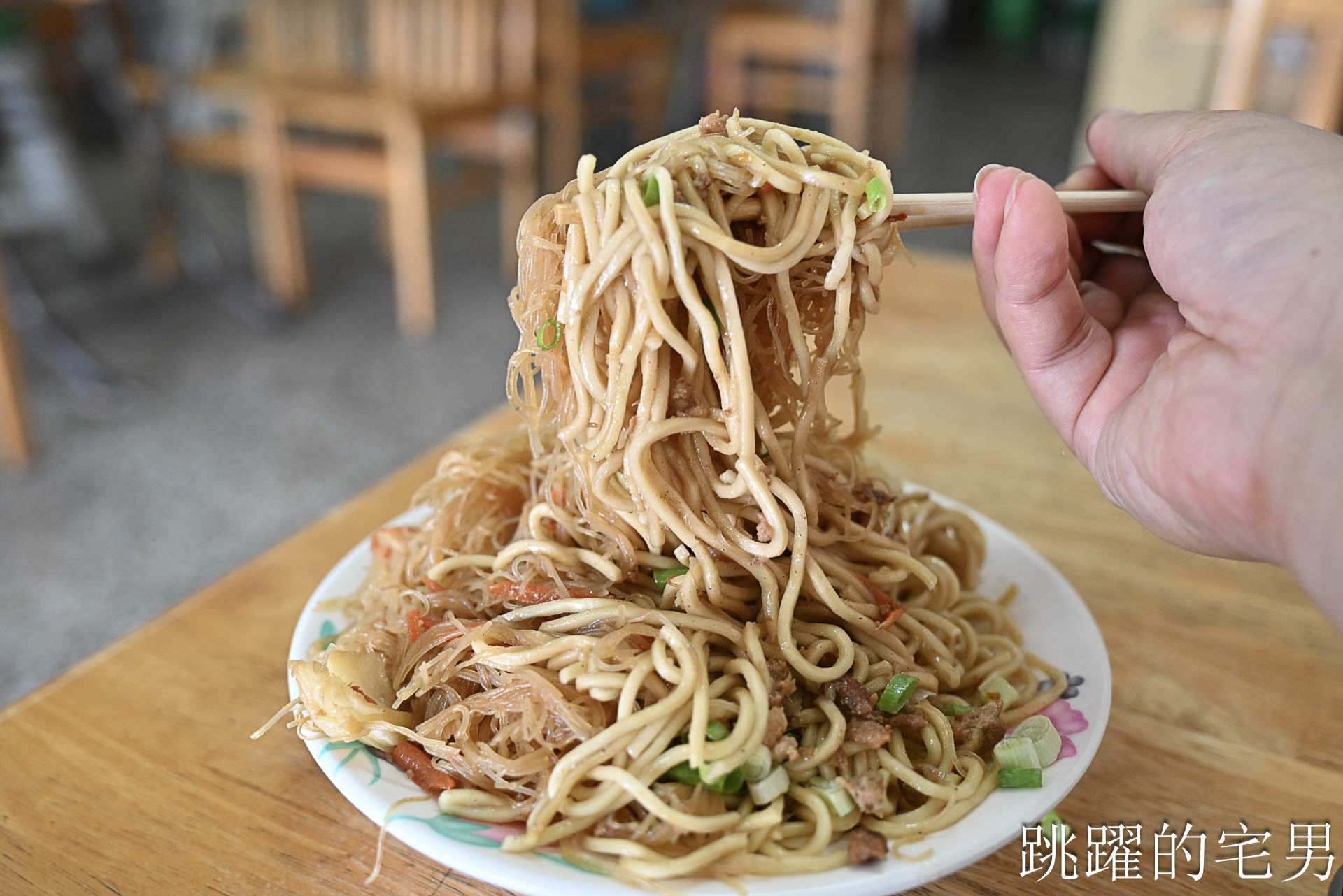 網站近期文章：[吉安早餐]湯家油飯-花蓮早餐炒麵份量多，一早就有油飯可以吃