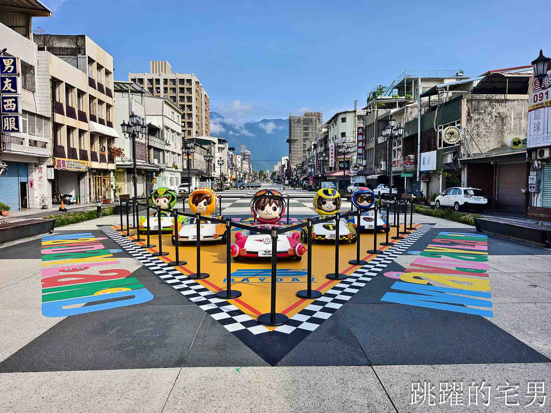 五月天登陸花蓮,三大展區MAX MAYDAYLAND in HUALIEN 來啦! 五月天登陸花蓮,三大展區MAX MAYDAYLAND in HUALIEN 來啦!