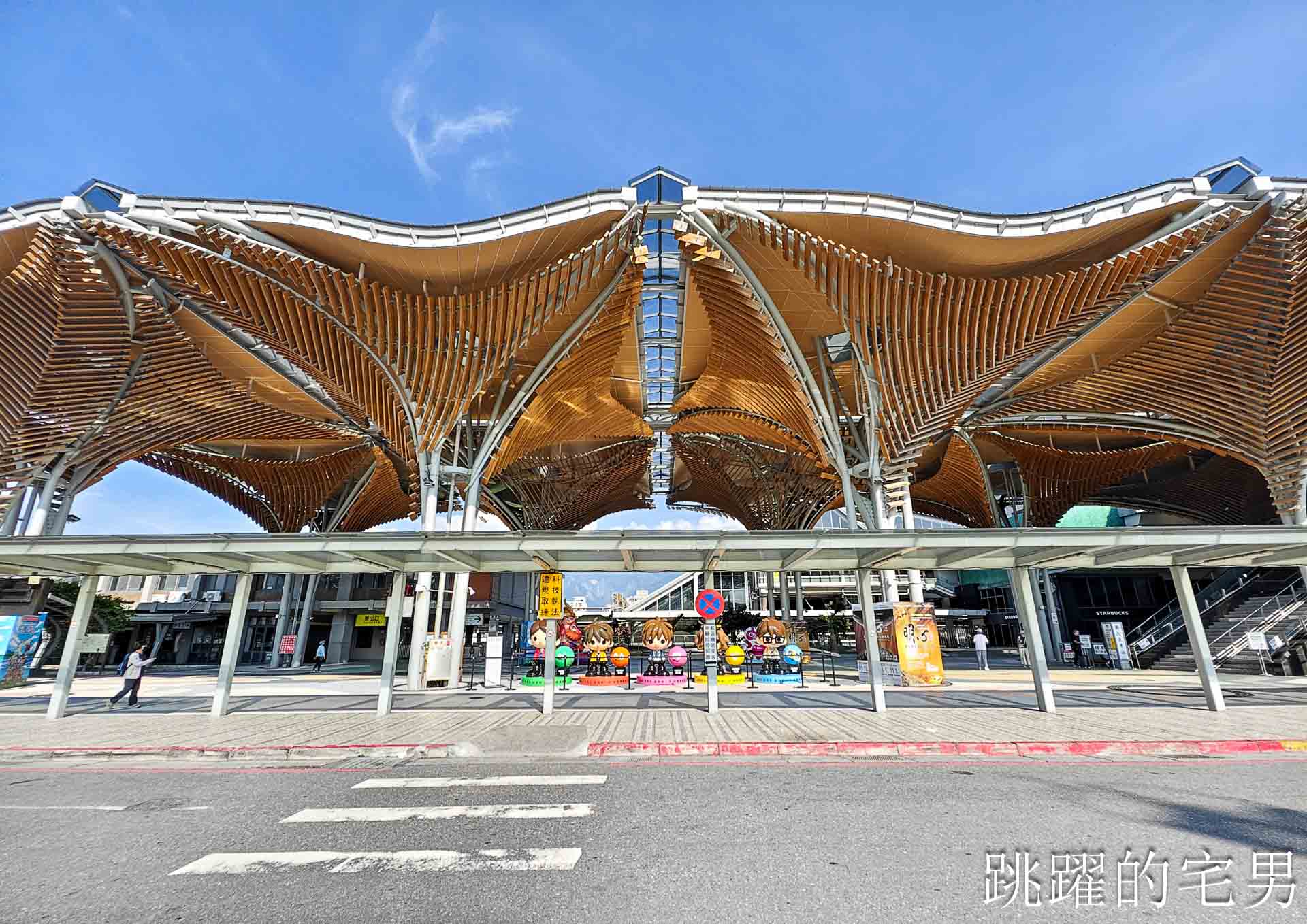 五月天登陸花蓮，三大展區MAX MAYDAYLAND in HUALIEN 來啦!