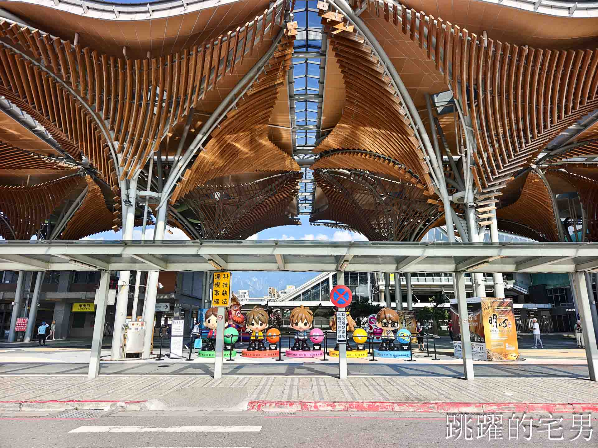 五月天登陸花蓮，三大展區MAX MAYDAYLAND in HUALIEN 來啦!
