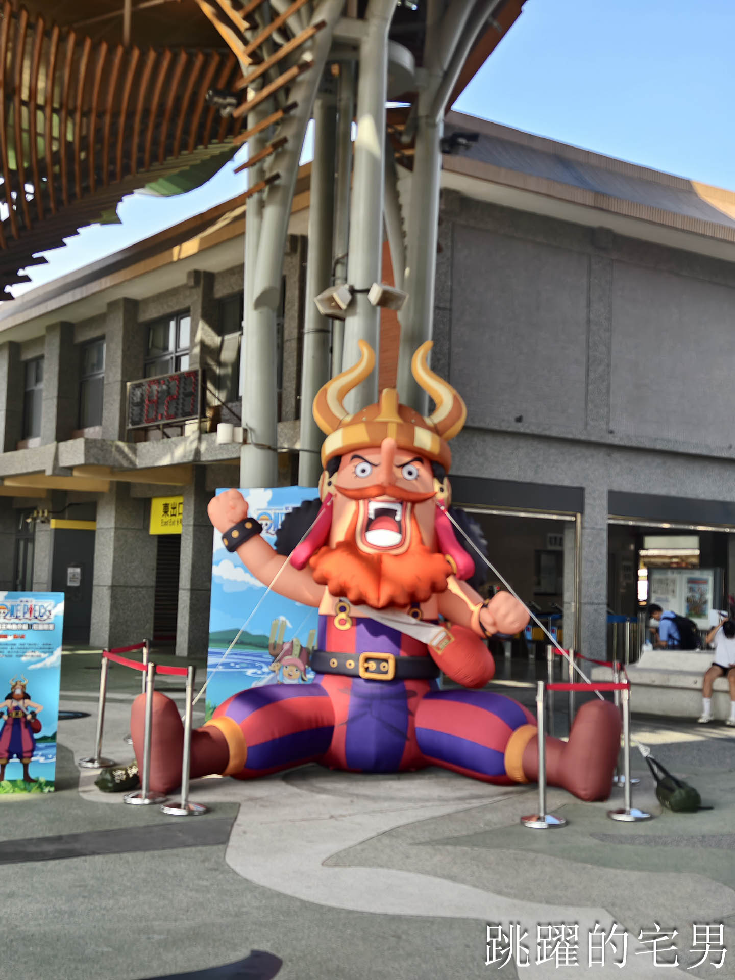 五月天登陸花蓮，三大展區MAX MAYDAYLAND in HUALIEN 來啦!