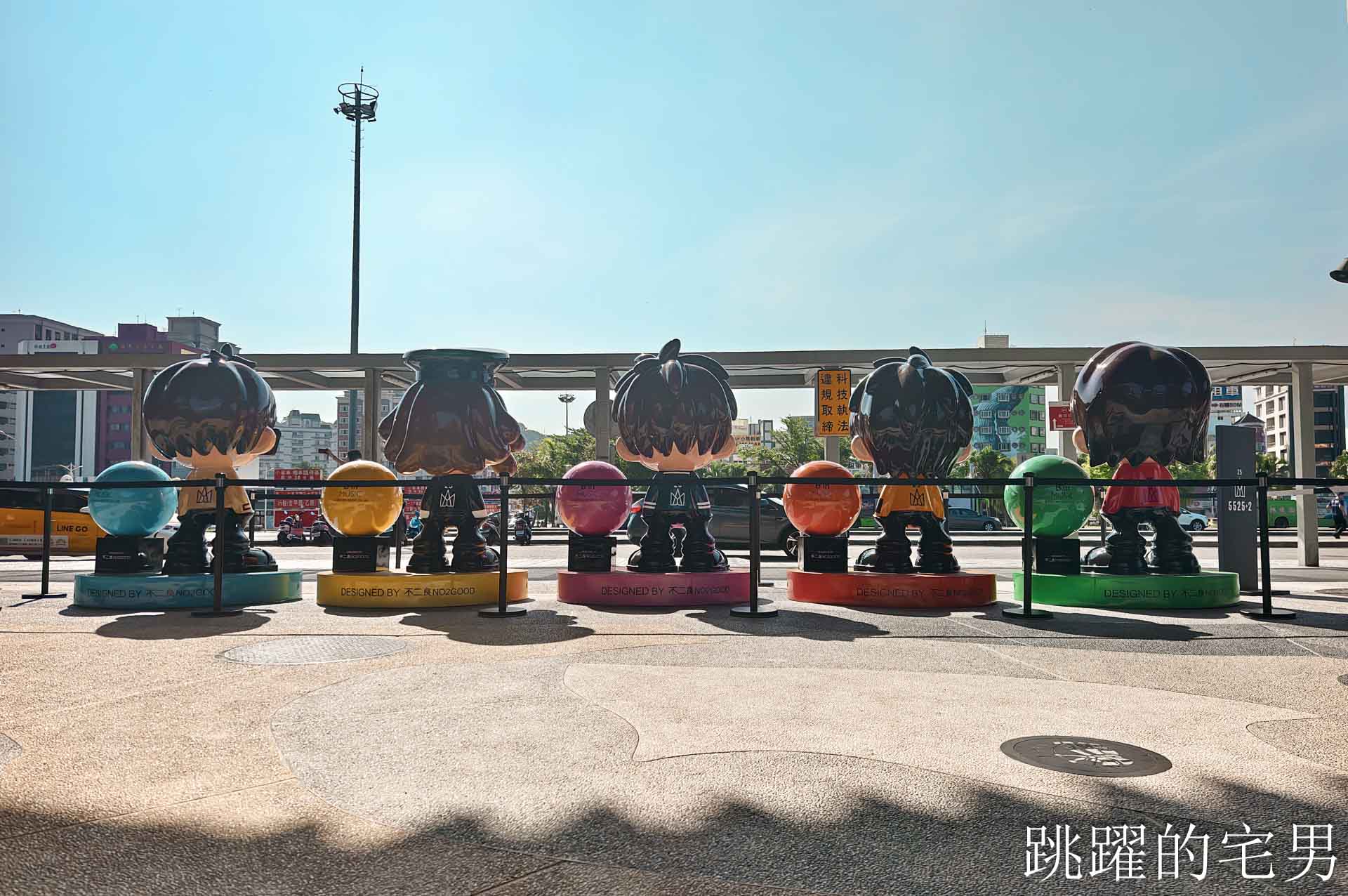 五月天登陸花蓮，三大展區MAX MAYDAYLAND in HUALIEN 來啦!
